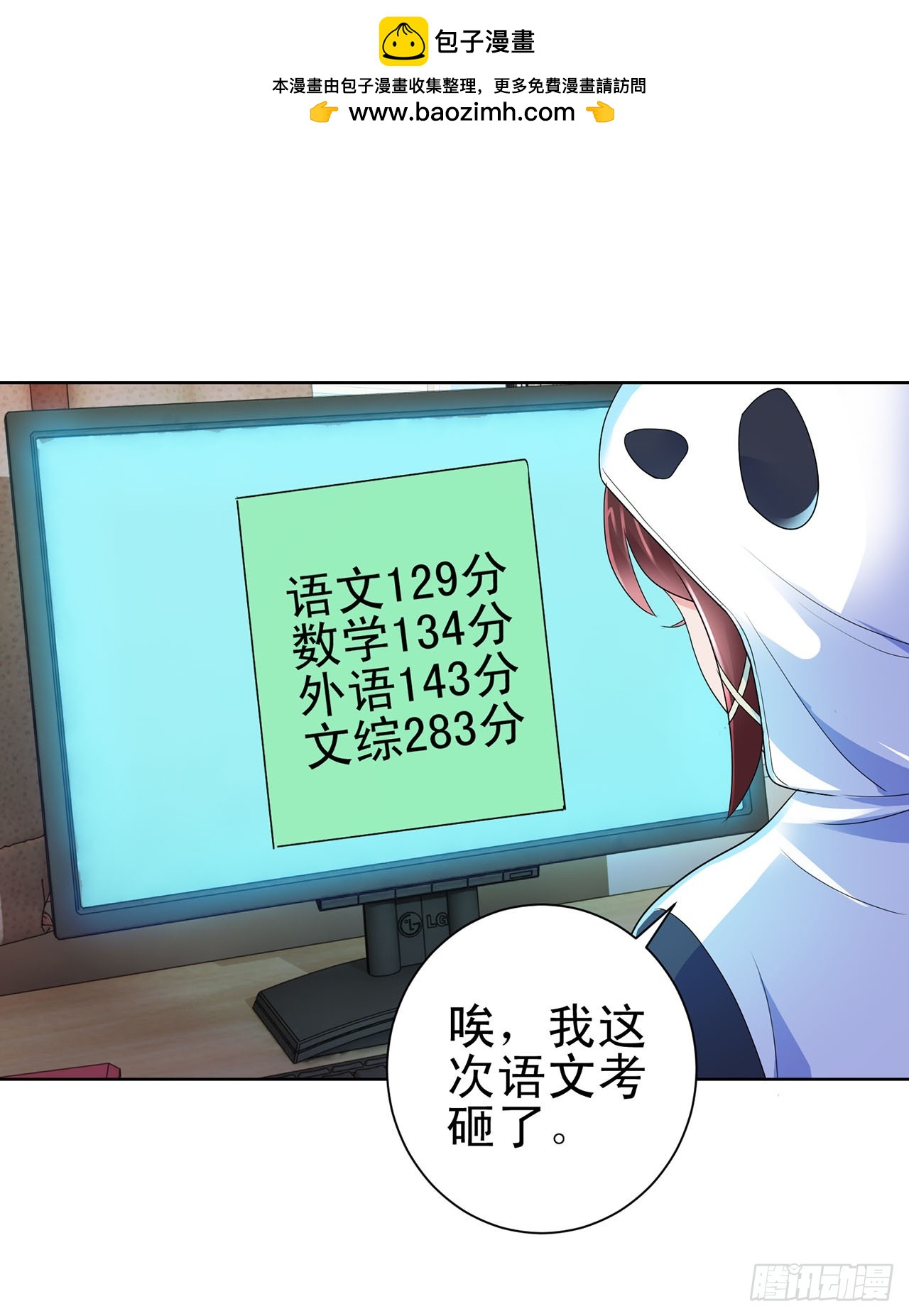 第103话-第103话
