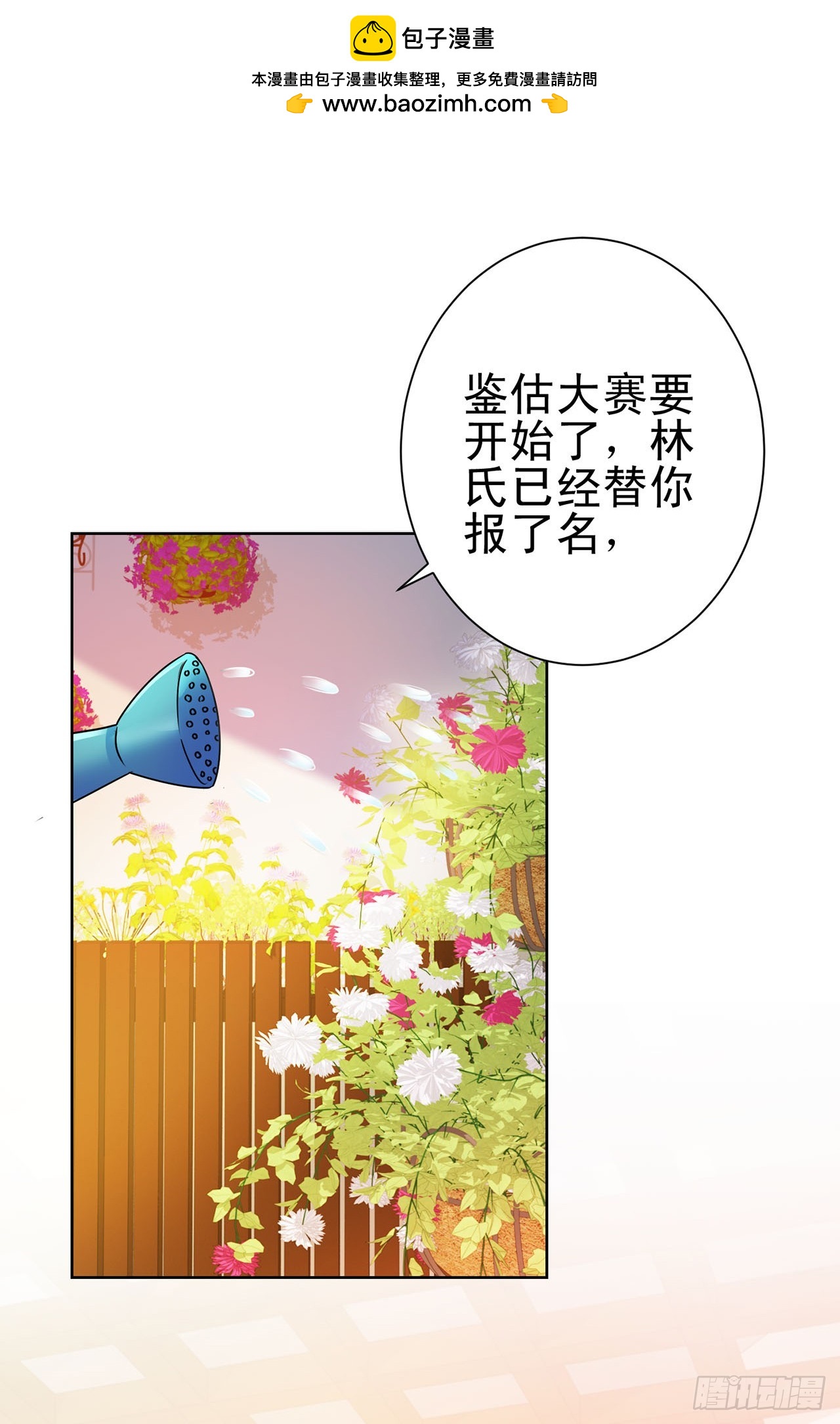 第103话-第103话