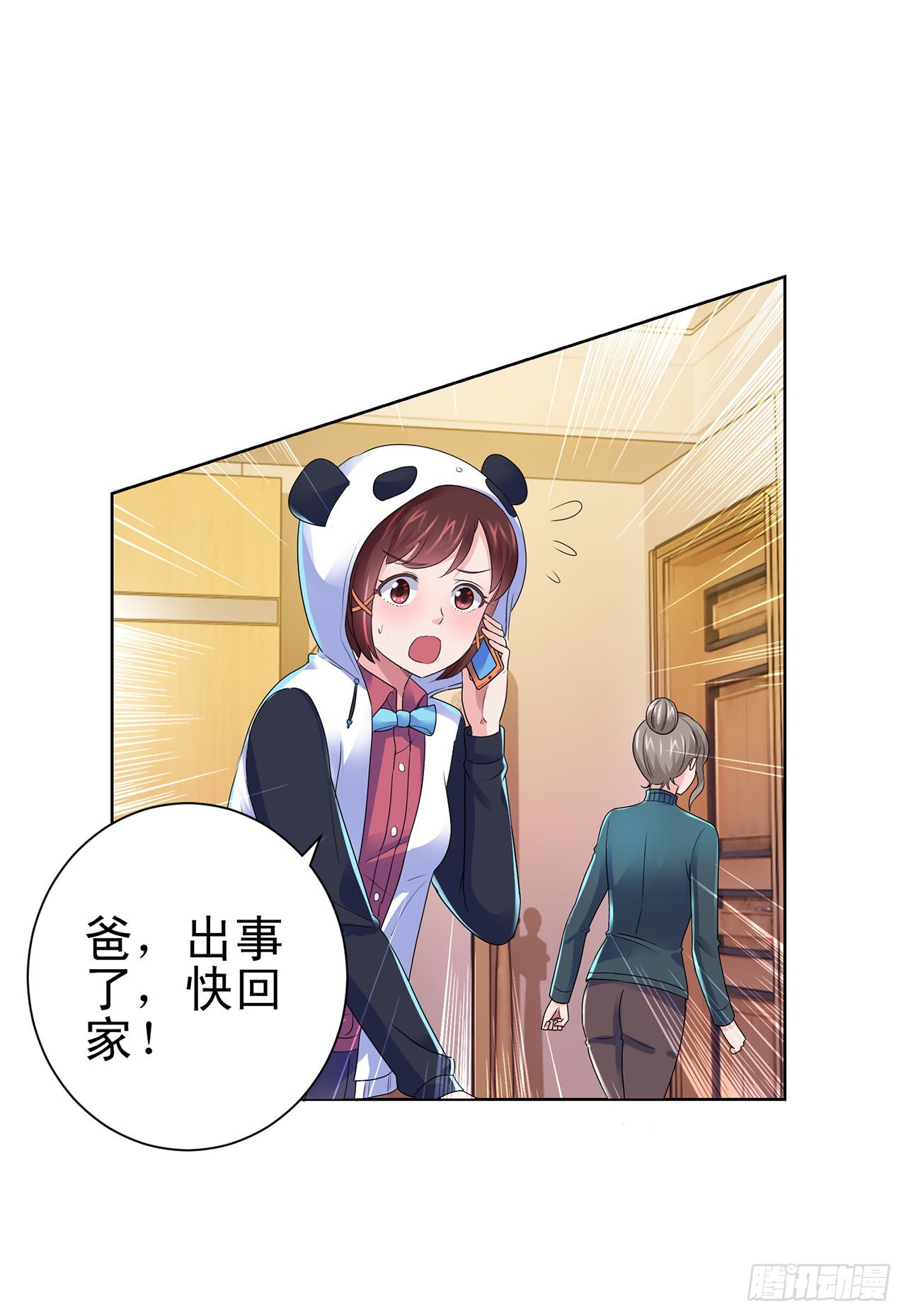 第103话-第103话
