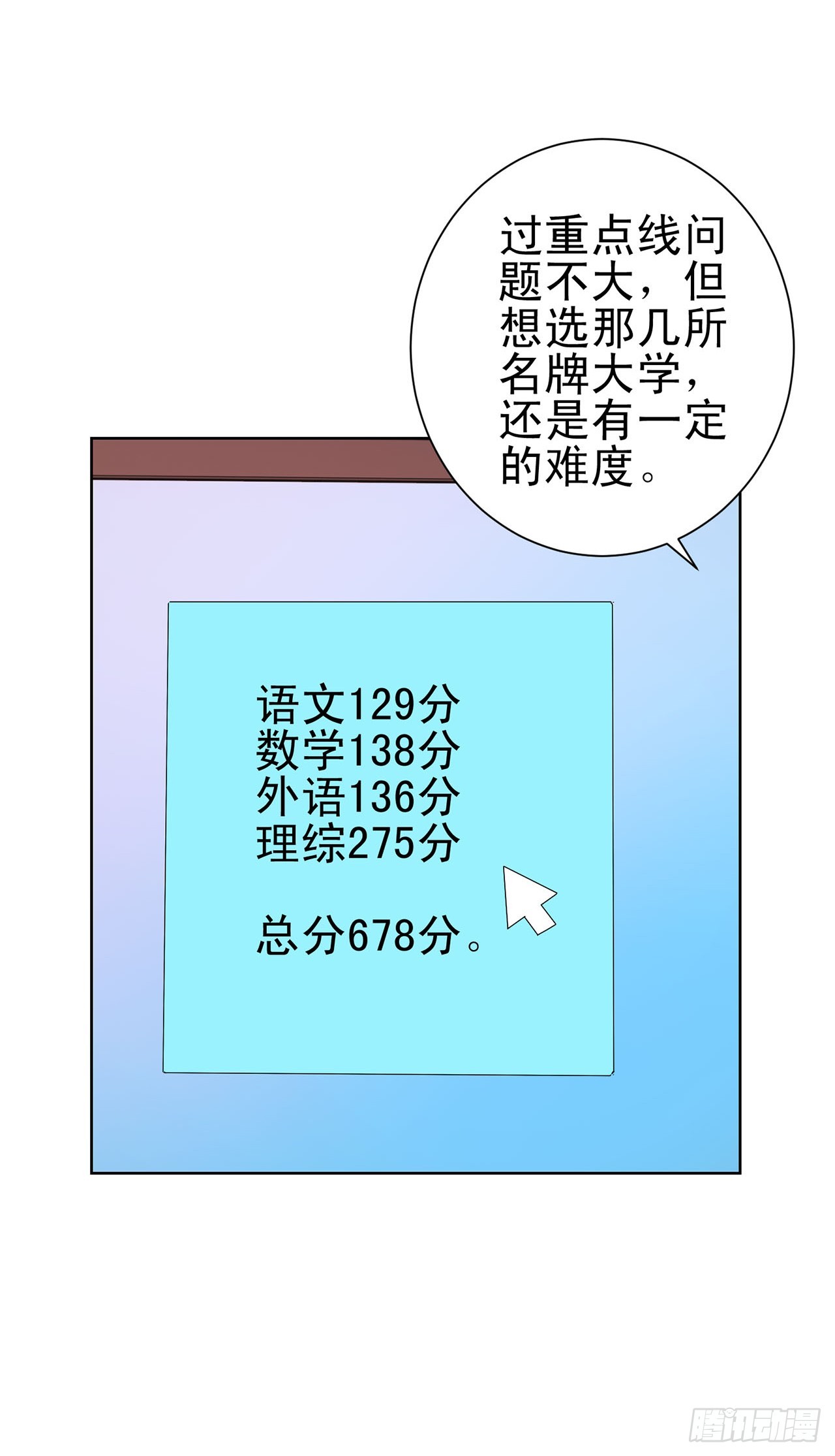 第103话-第103话