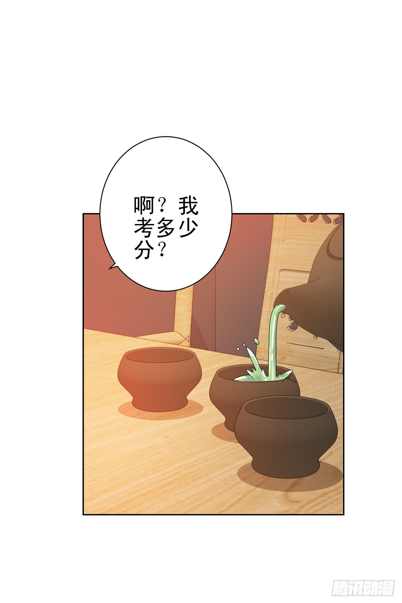 第103话-第103话
