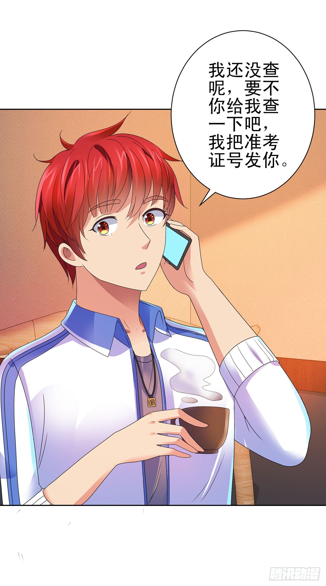 第103话-第103话