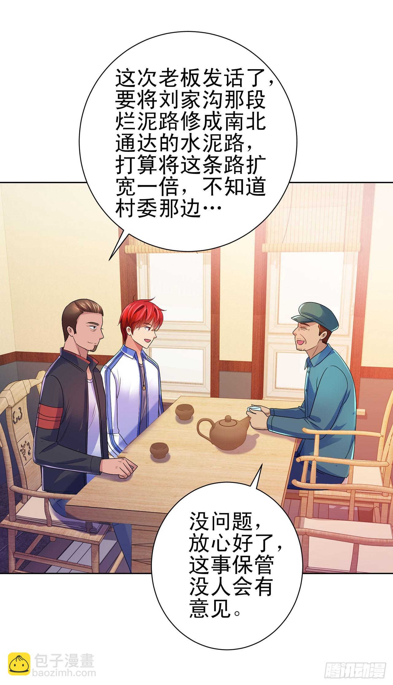 第103话-第103话