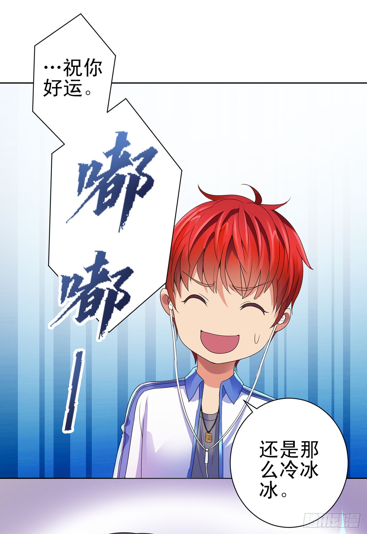 第103话-第103话