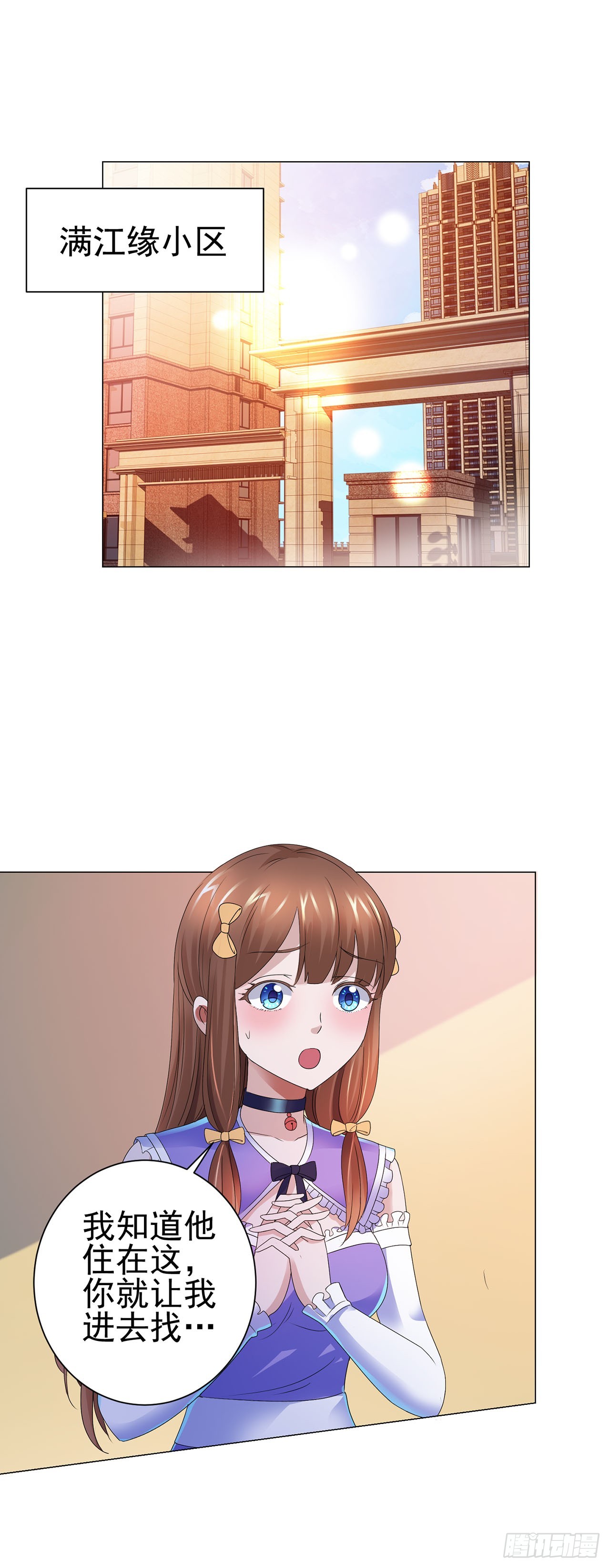 第105话-第105话