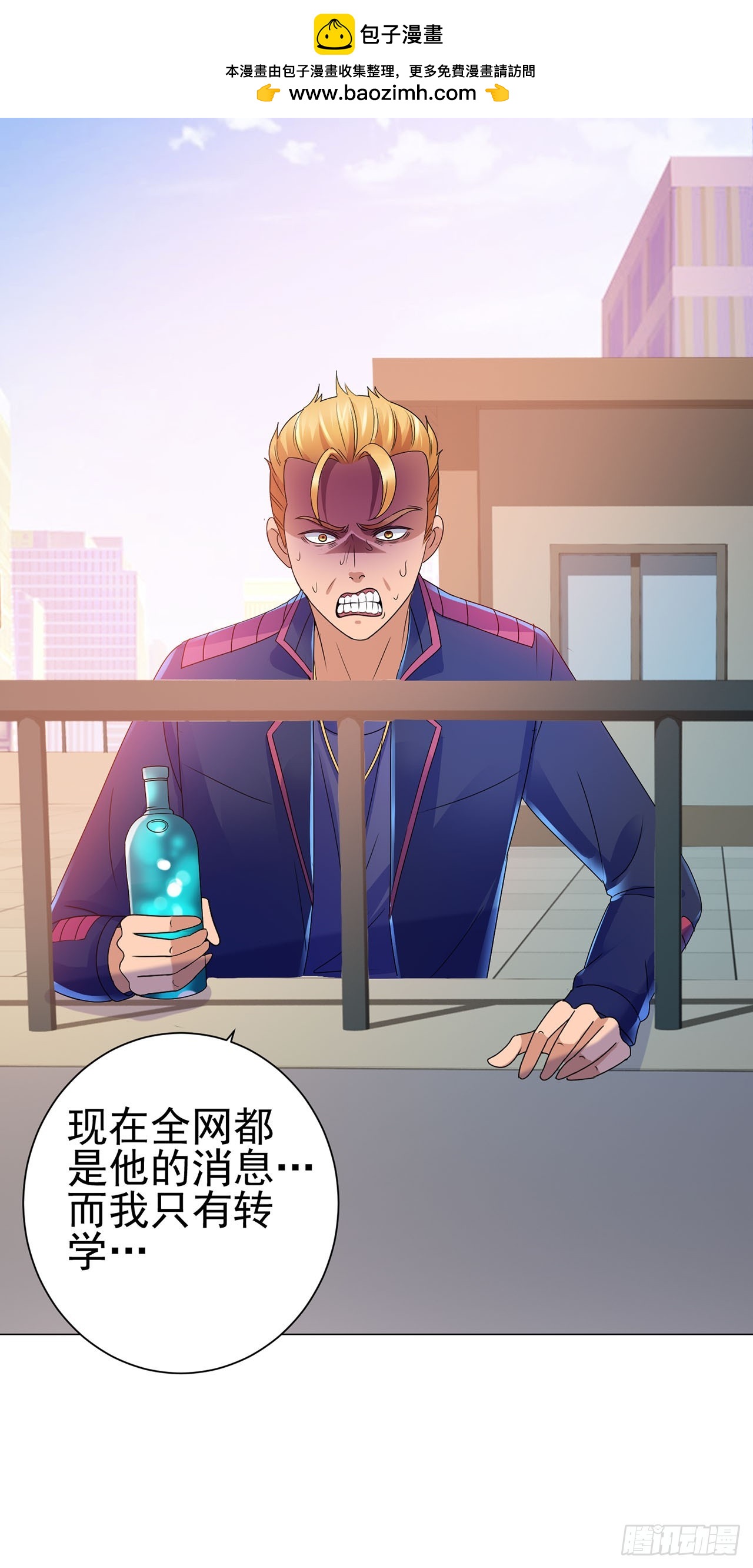 第105话-第105话