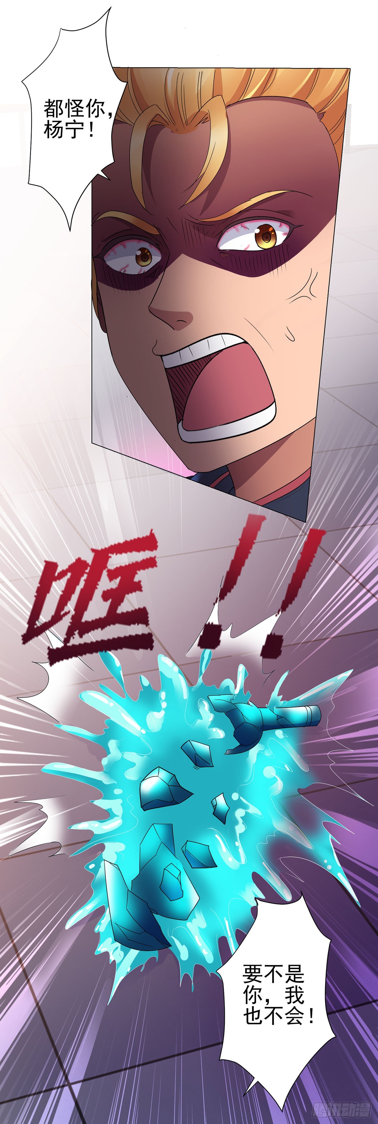 第105话-第105话