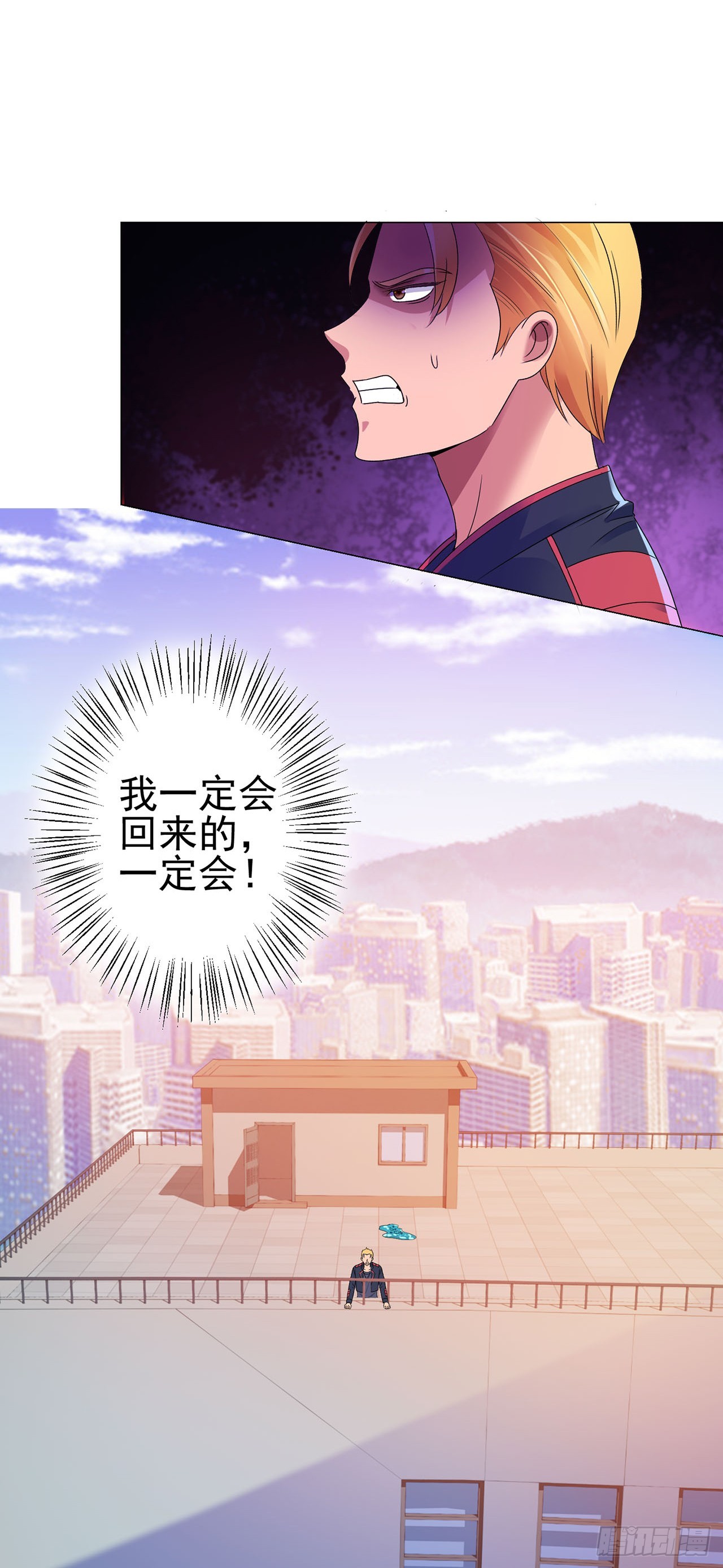 第105话-第105话
