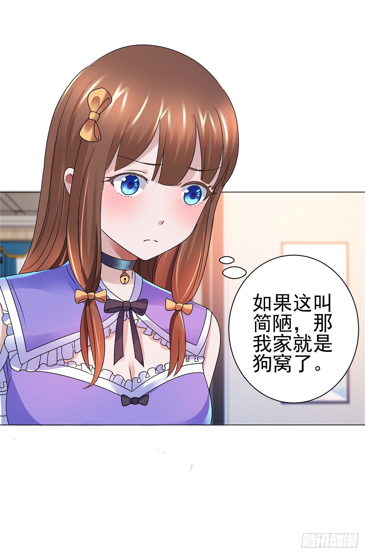 第105话-第105话