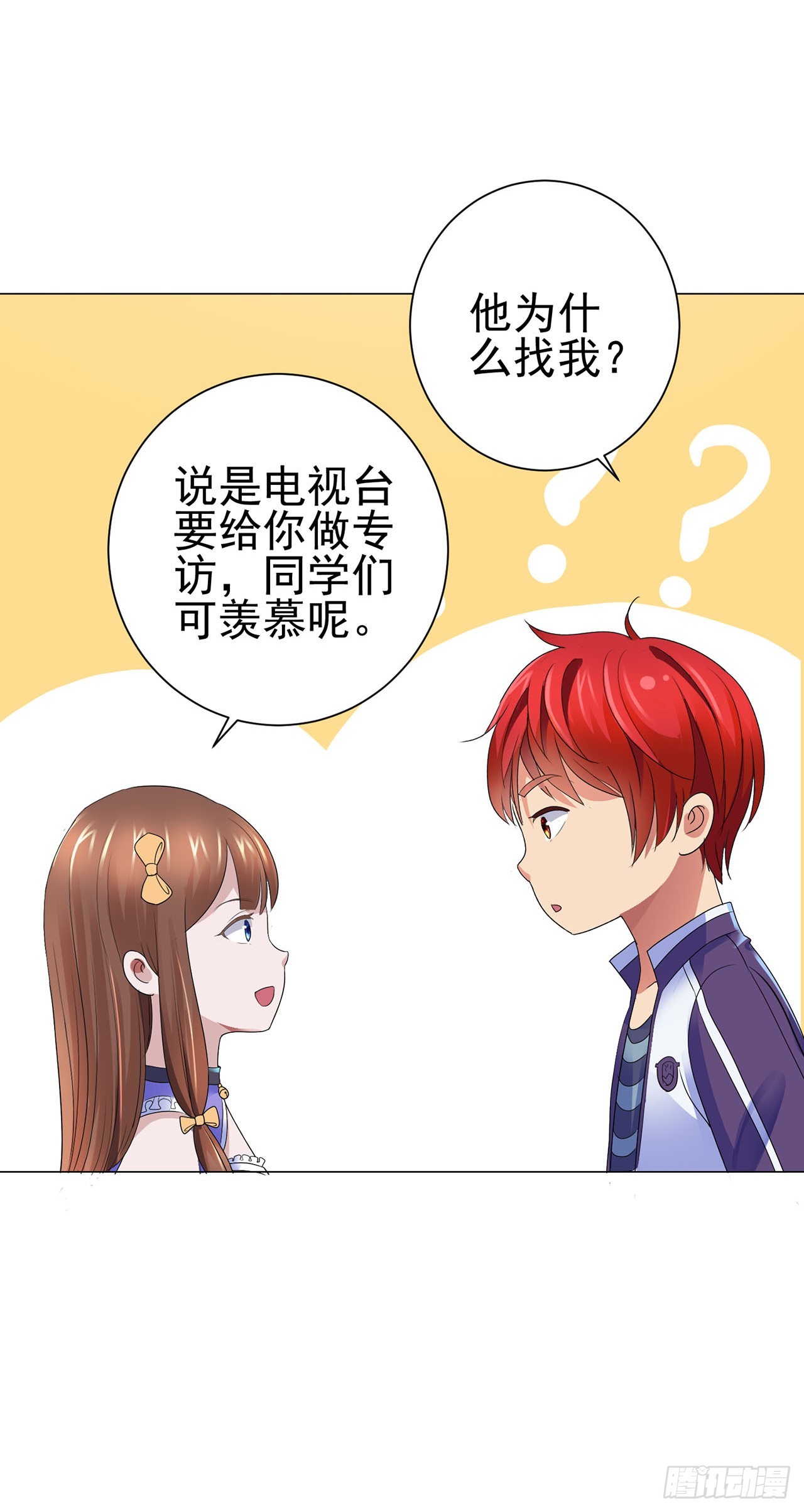 第105话-第105话