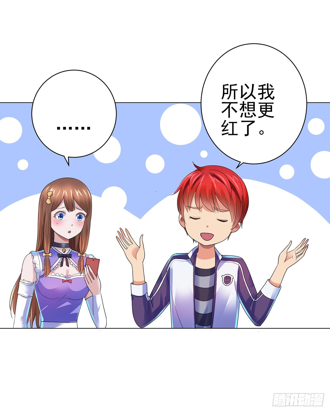 第105话-第105话