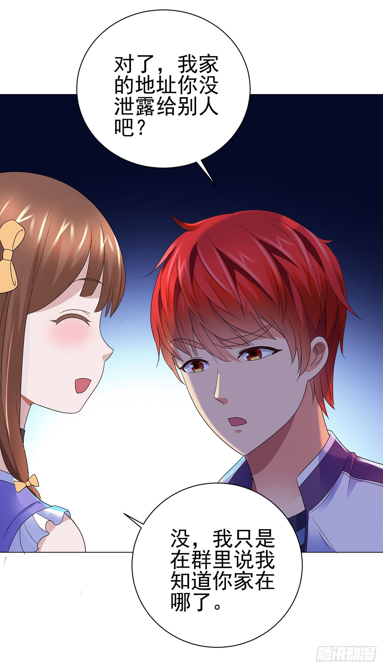 第105话-第105话