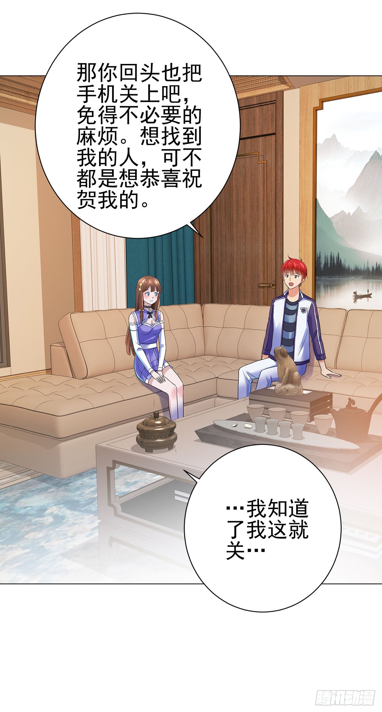 第105话-第105话