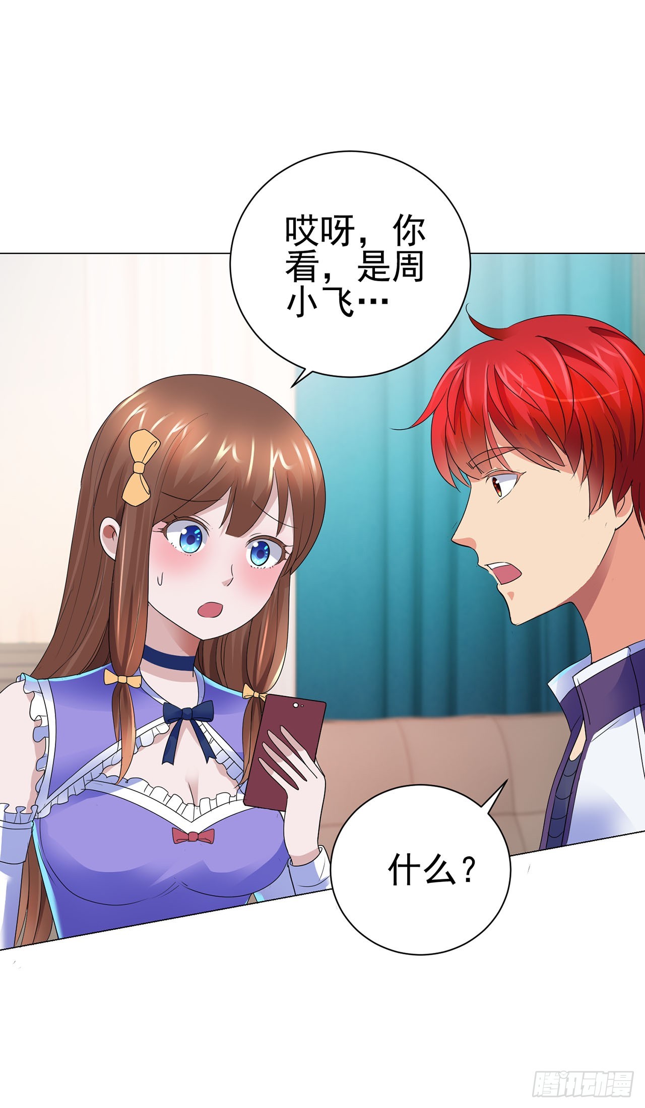 第105话-第105话