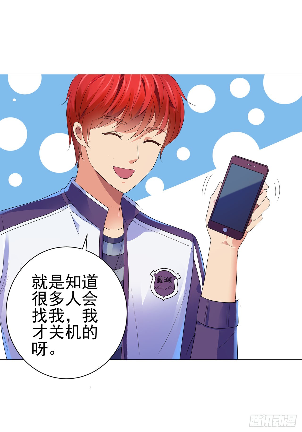 第105话-第105话
