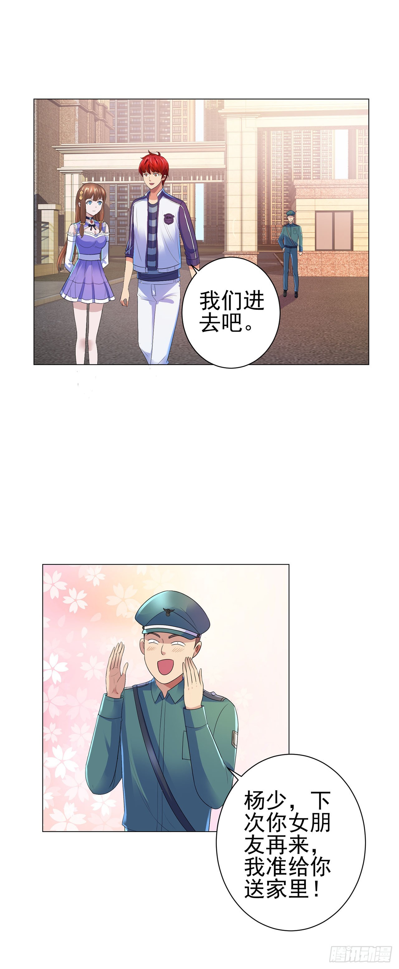 第105话-第105话