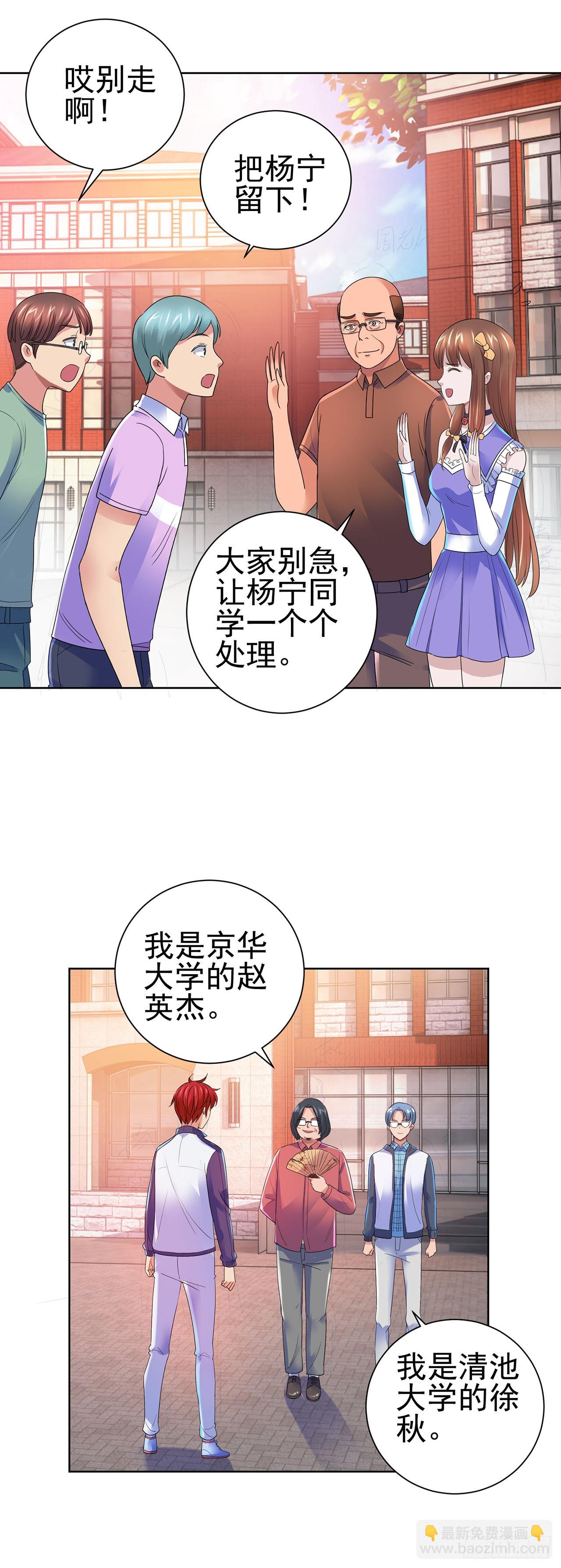 第107话-第107话
