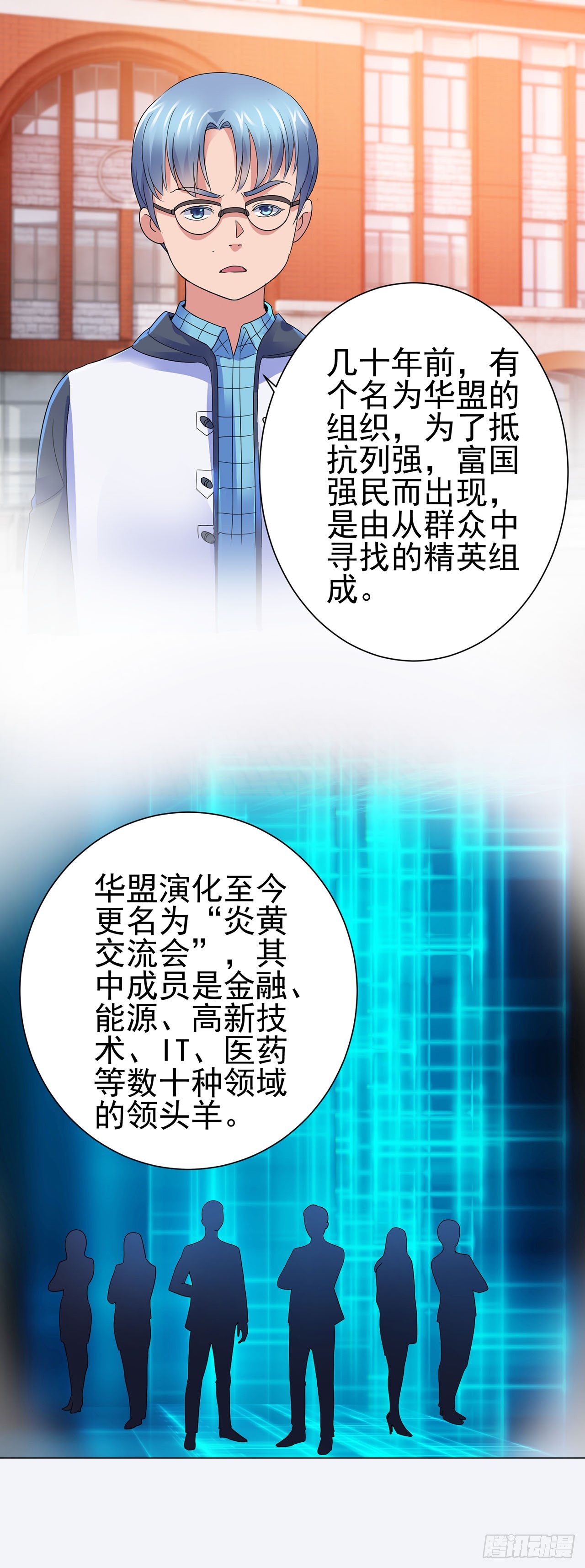 第107话-第107话