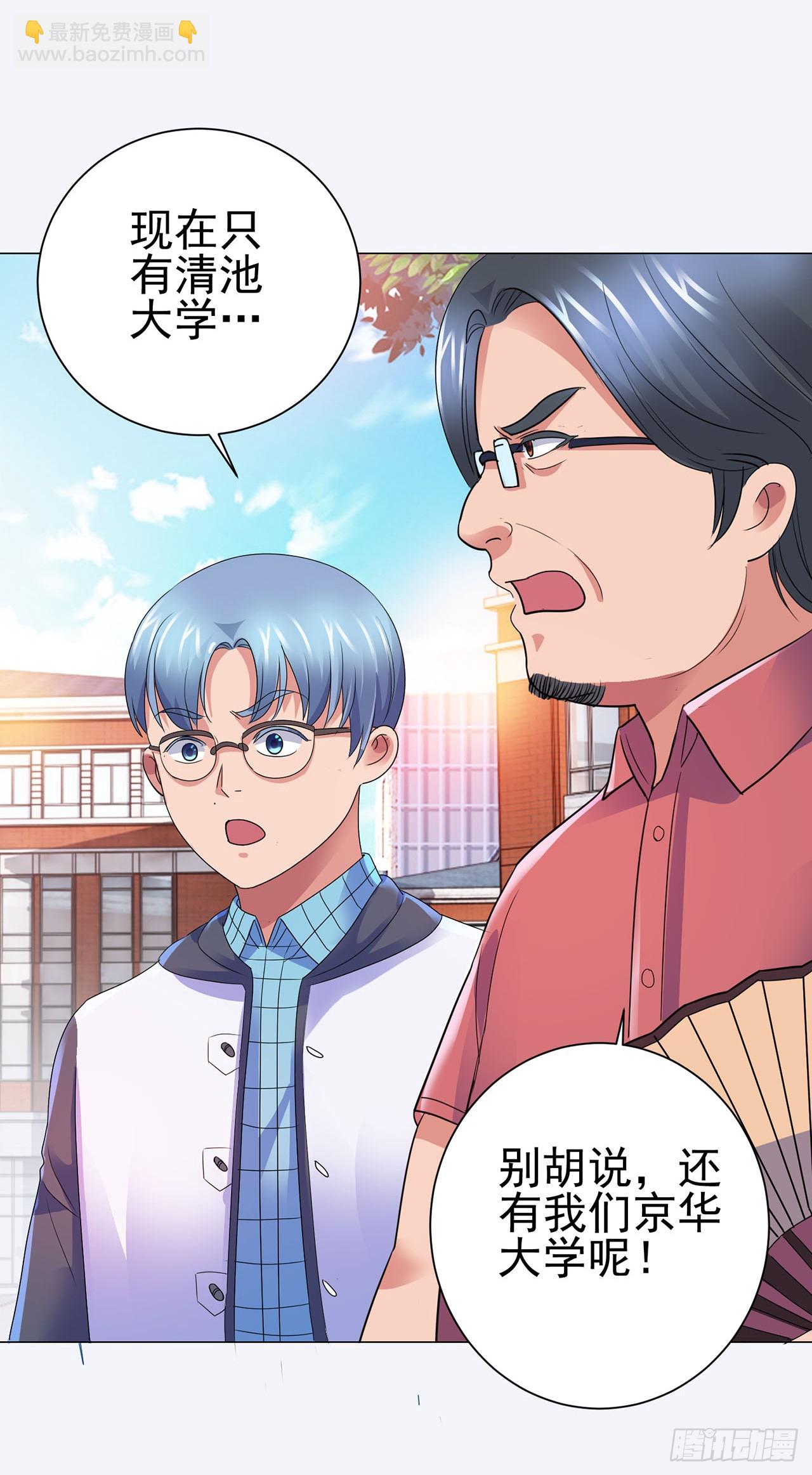 第107话-第107话