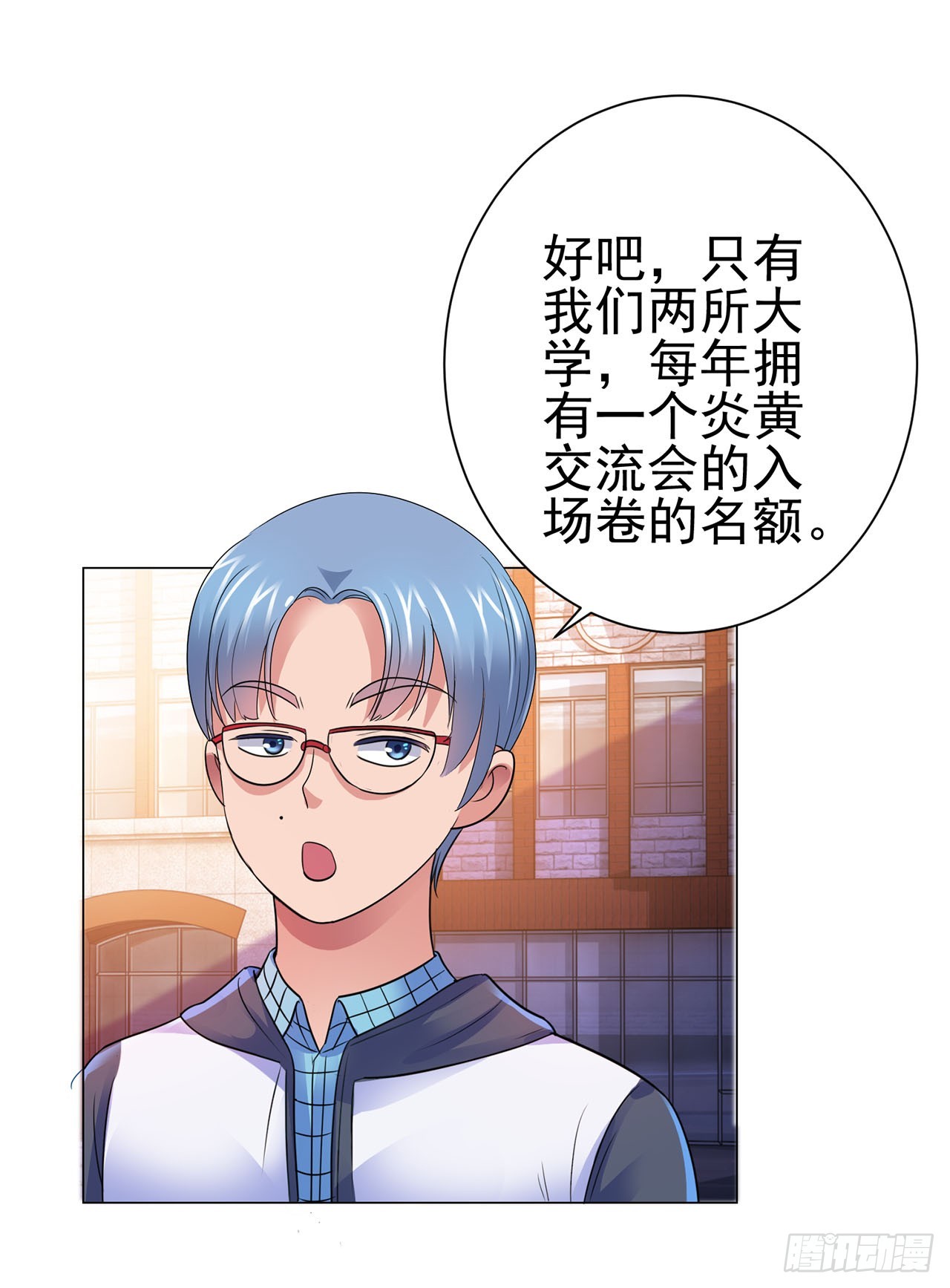 第107话-第107话
