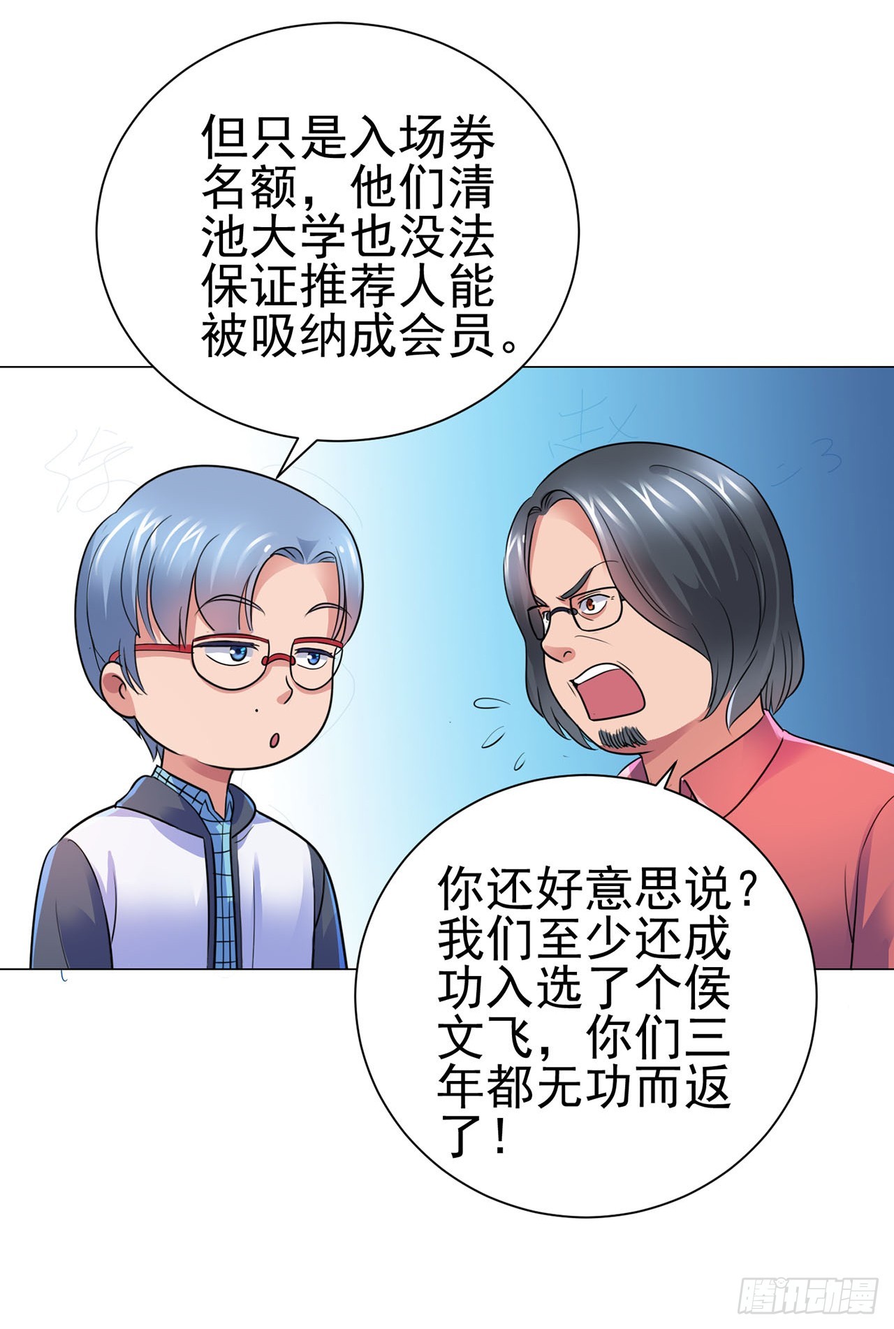 第107话-第107话