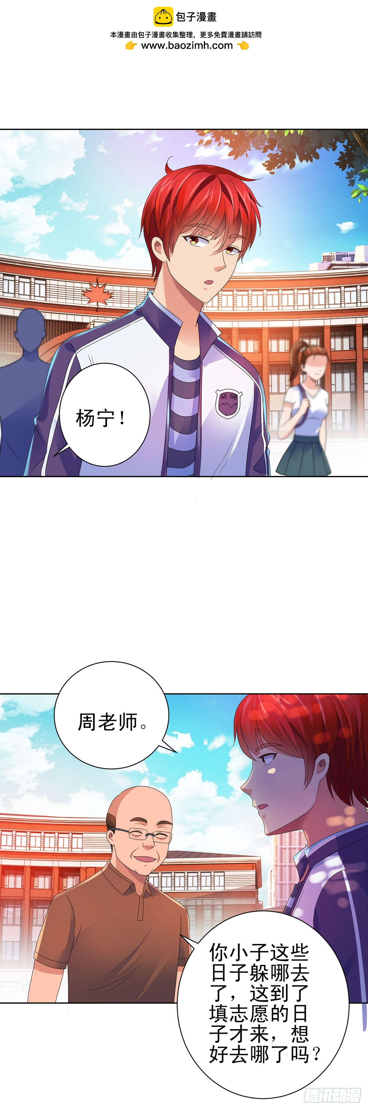 第107话-第107话