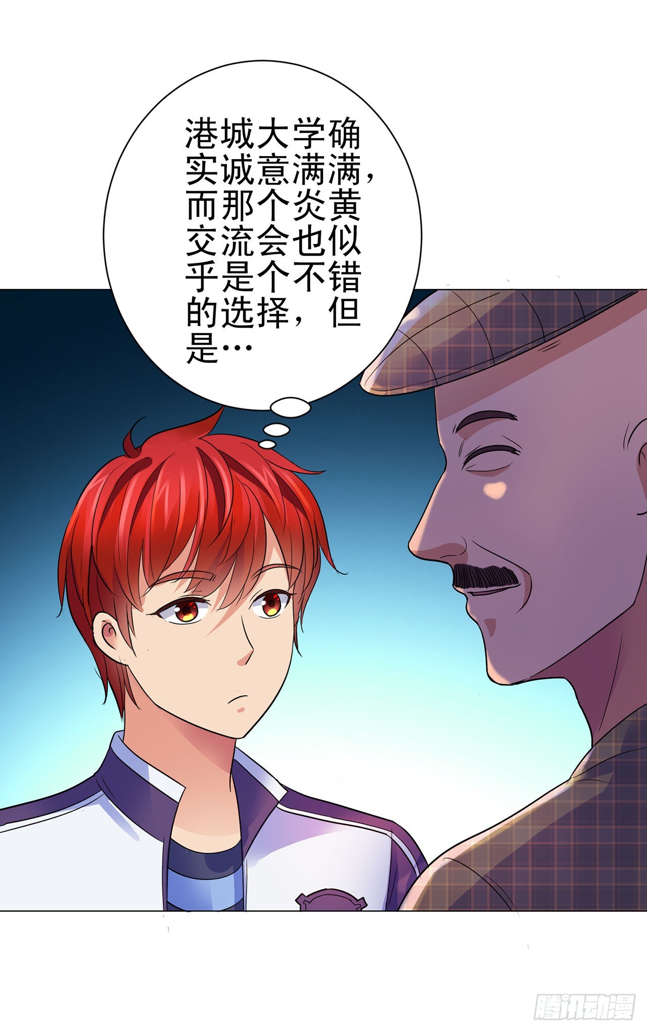 第107话-第107话