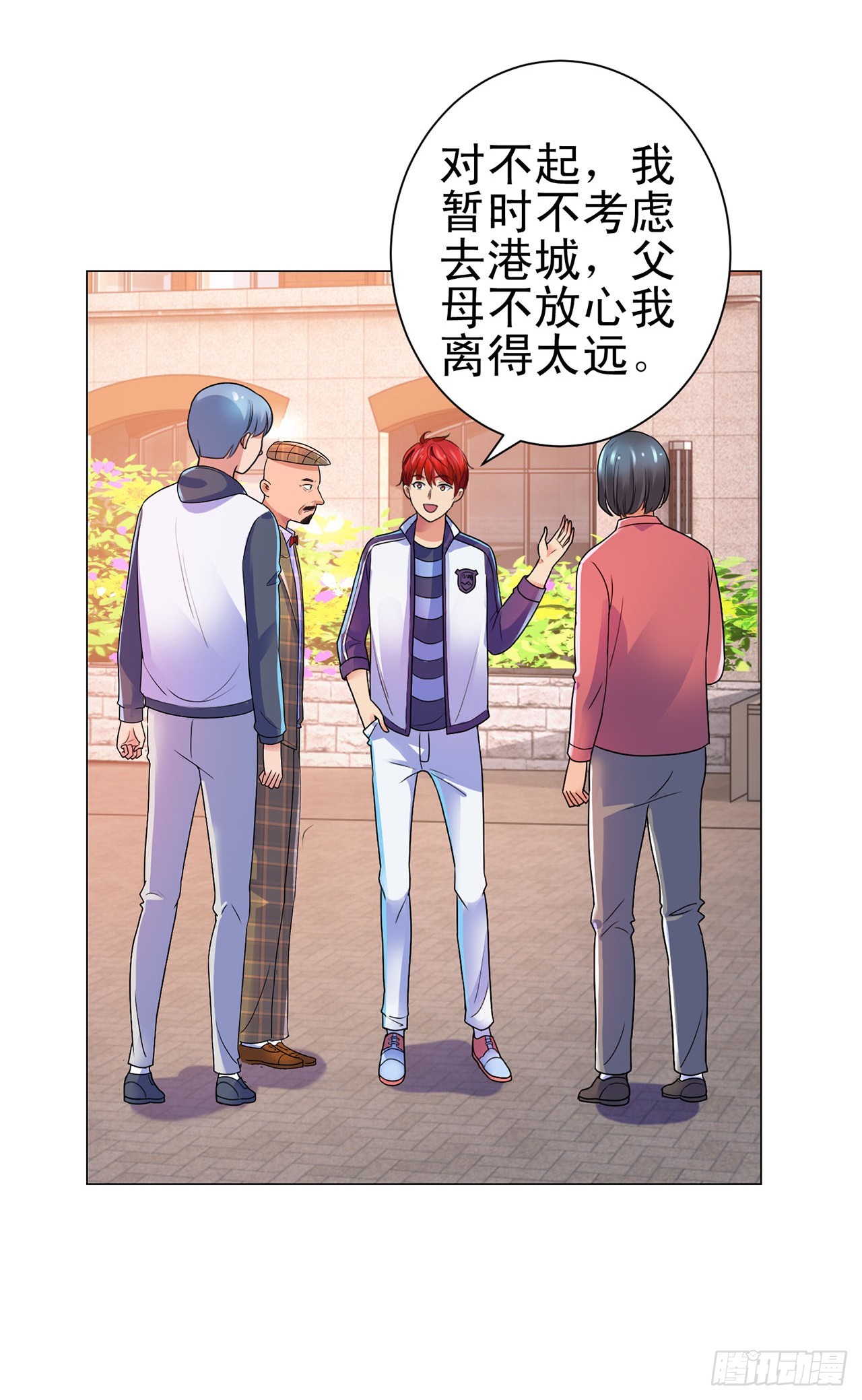 第107话-第107话