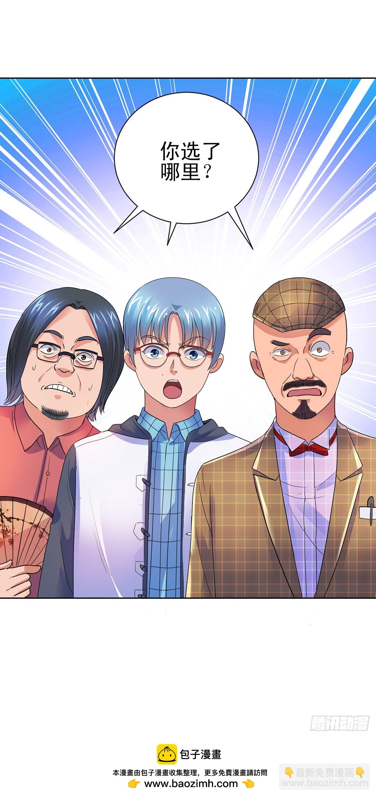 第107话-第107话