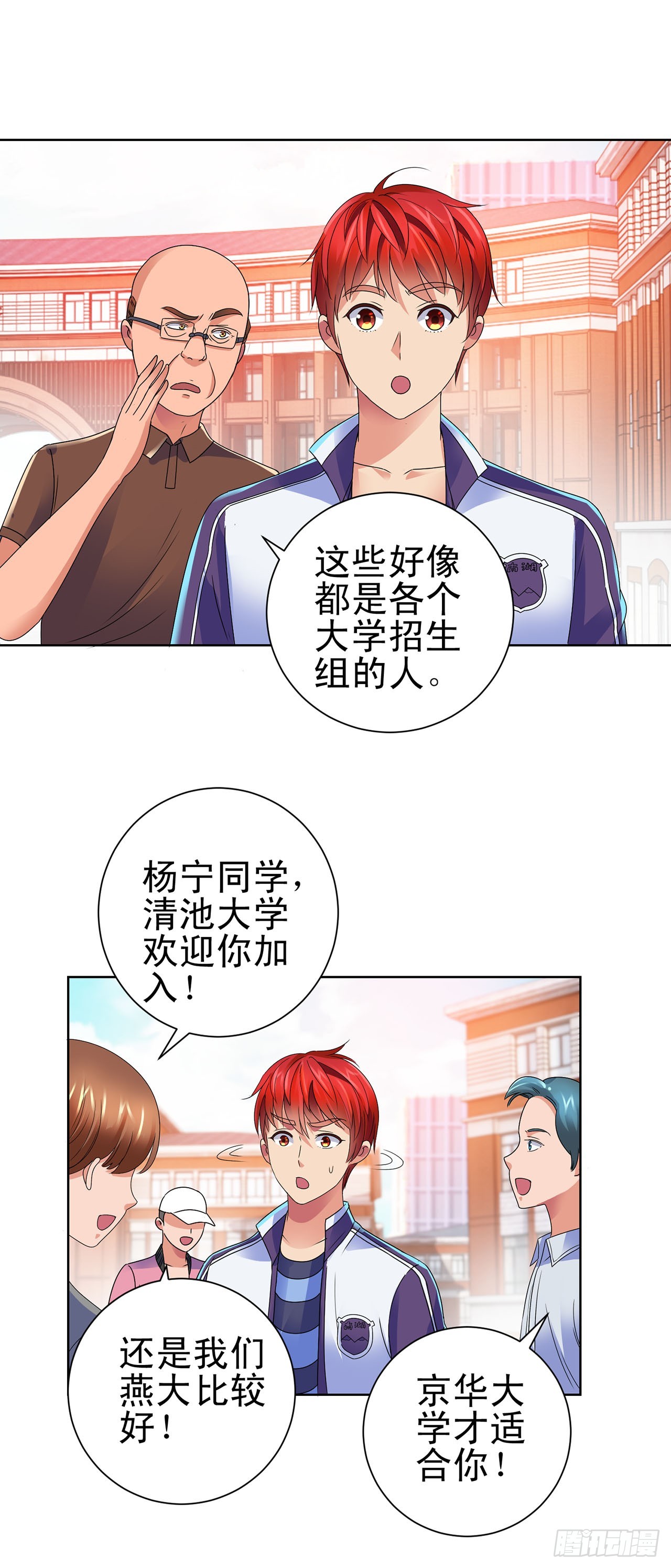 第107话-第107话