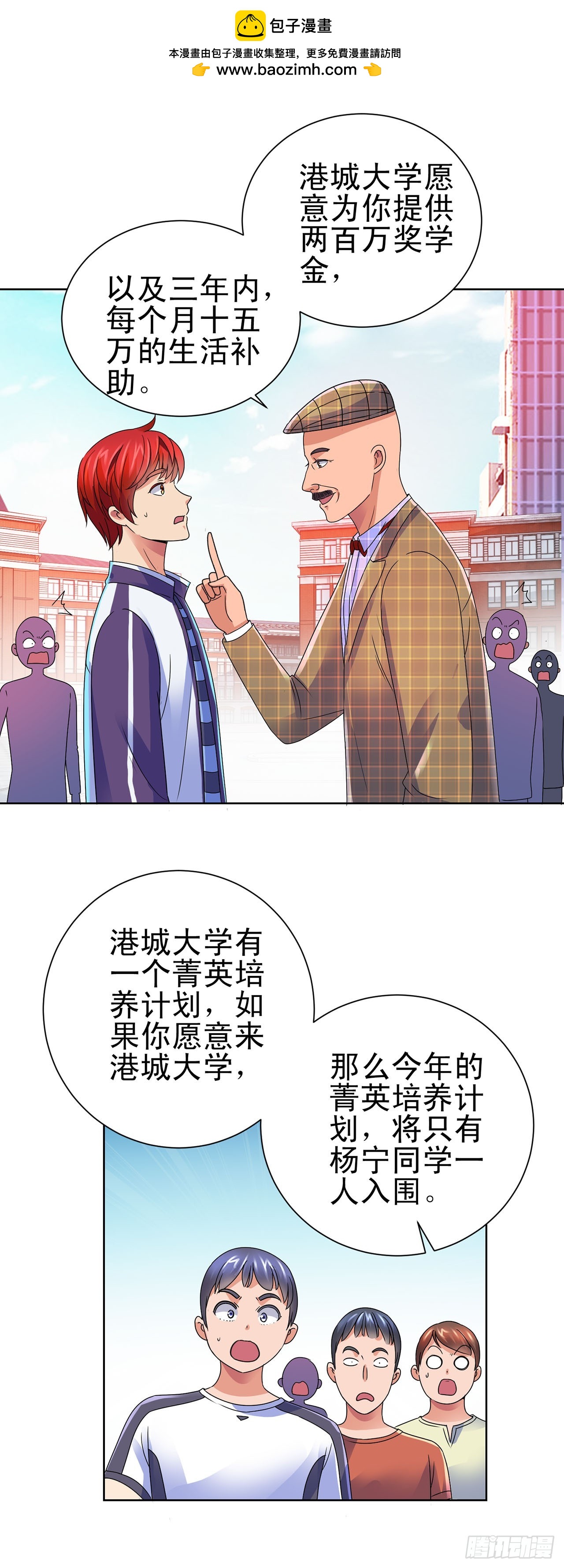 第107话-第107话