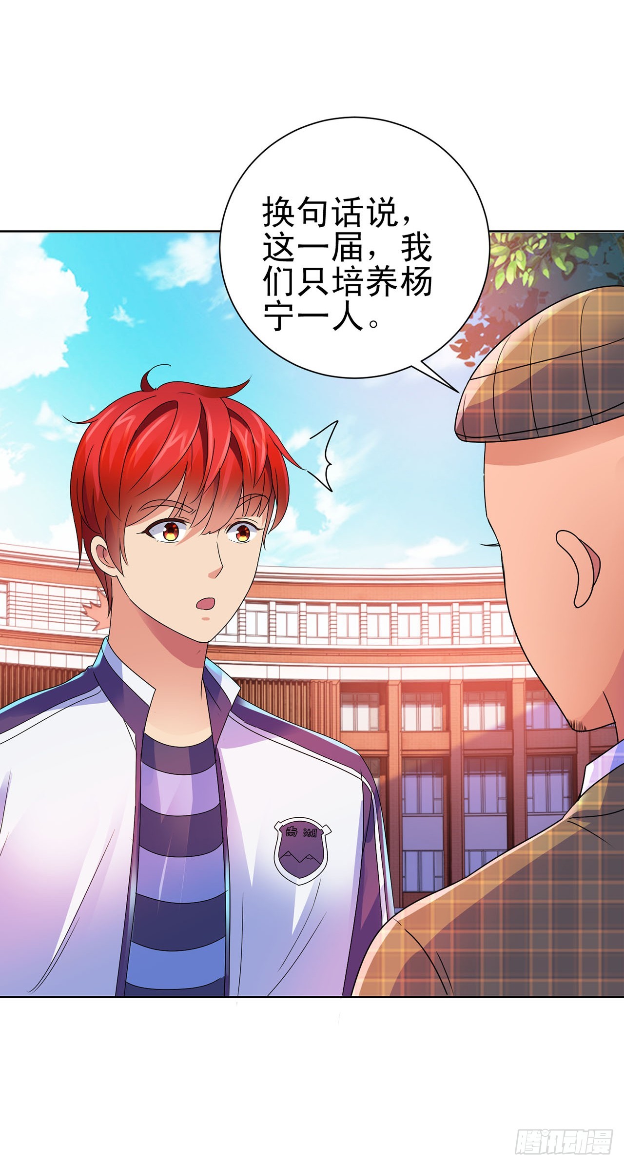 第107话-第107话