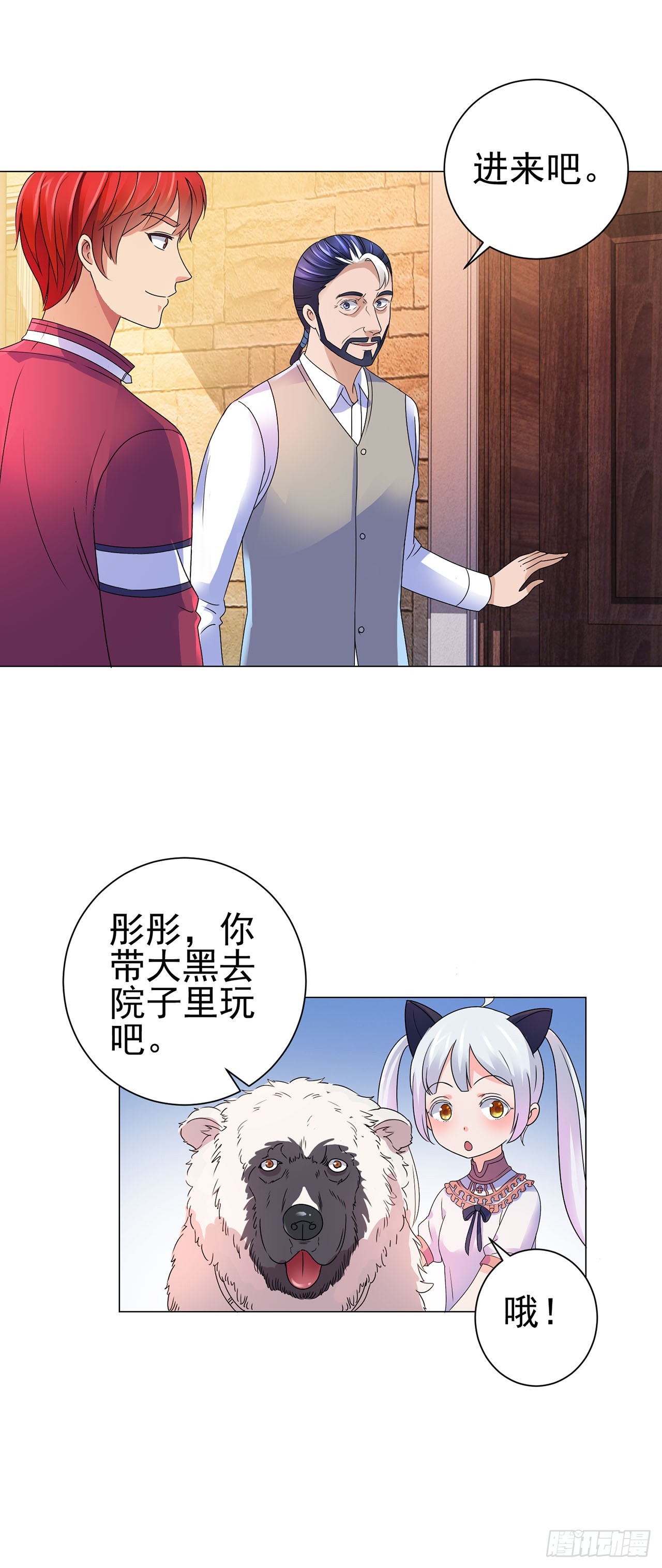 第109话-第109话