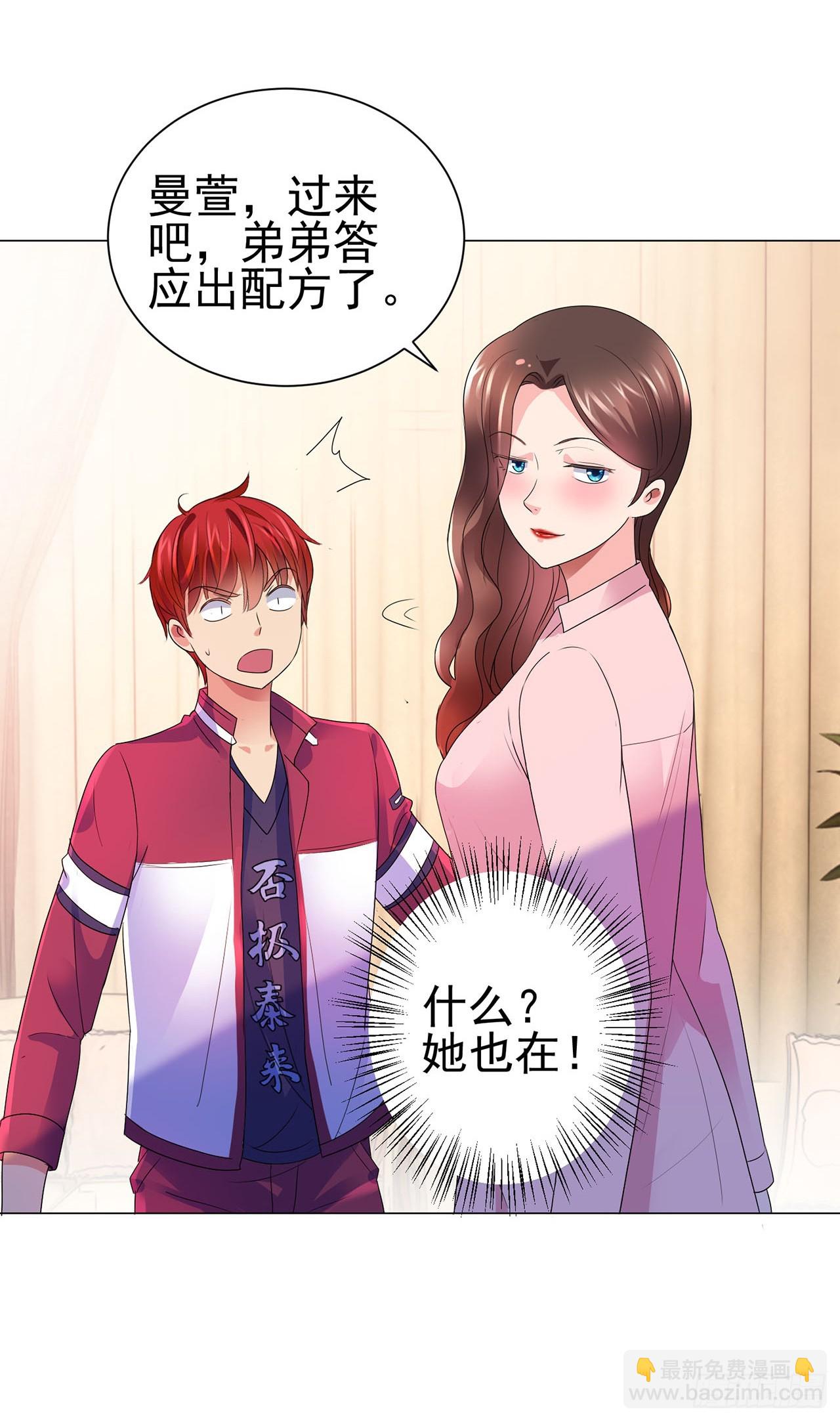 第109话-第109话