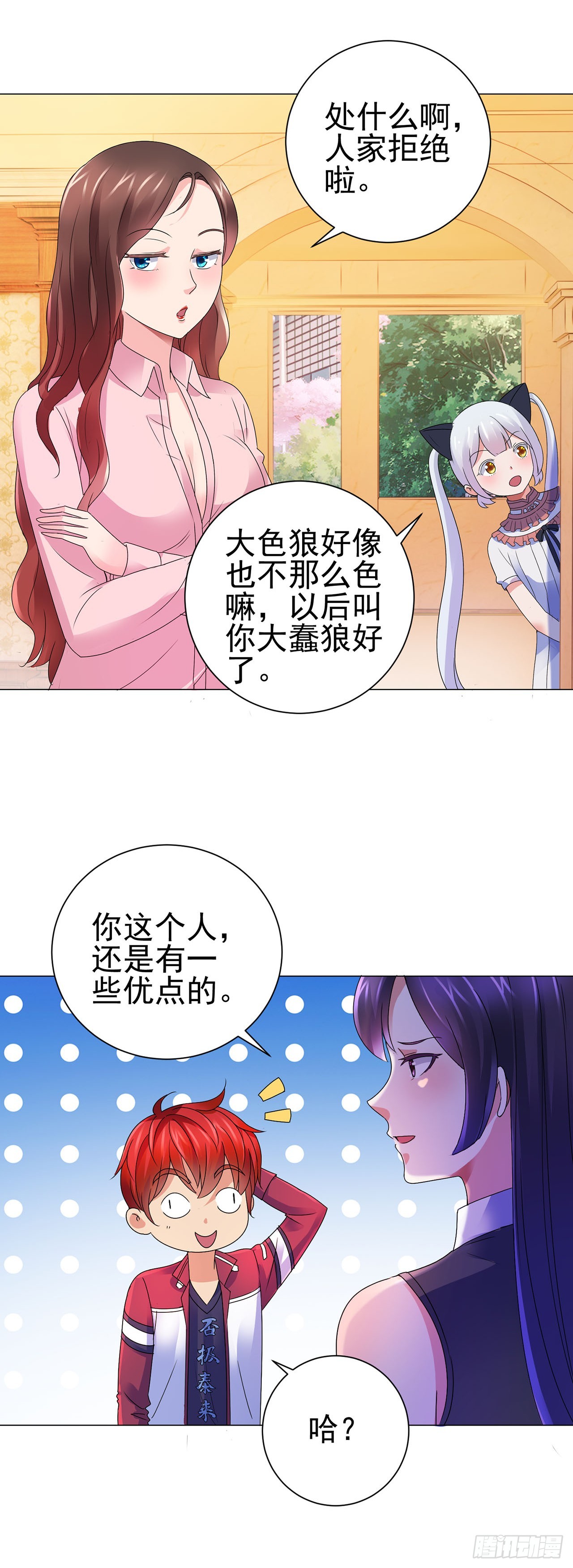 第109话-第109话