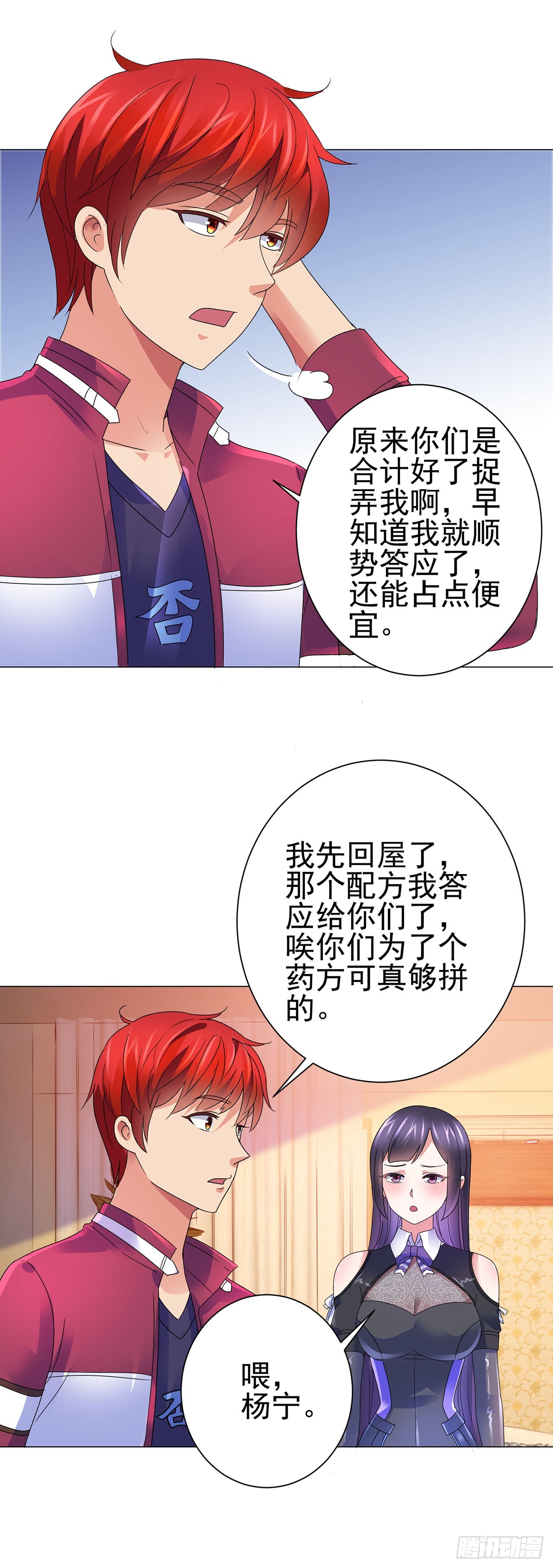 第109话-第109话