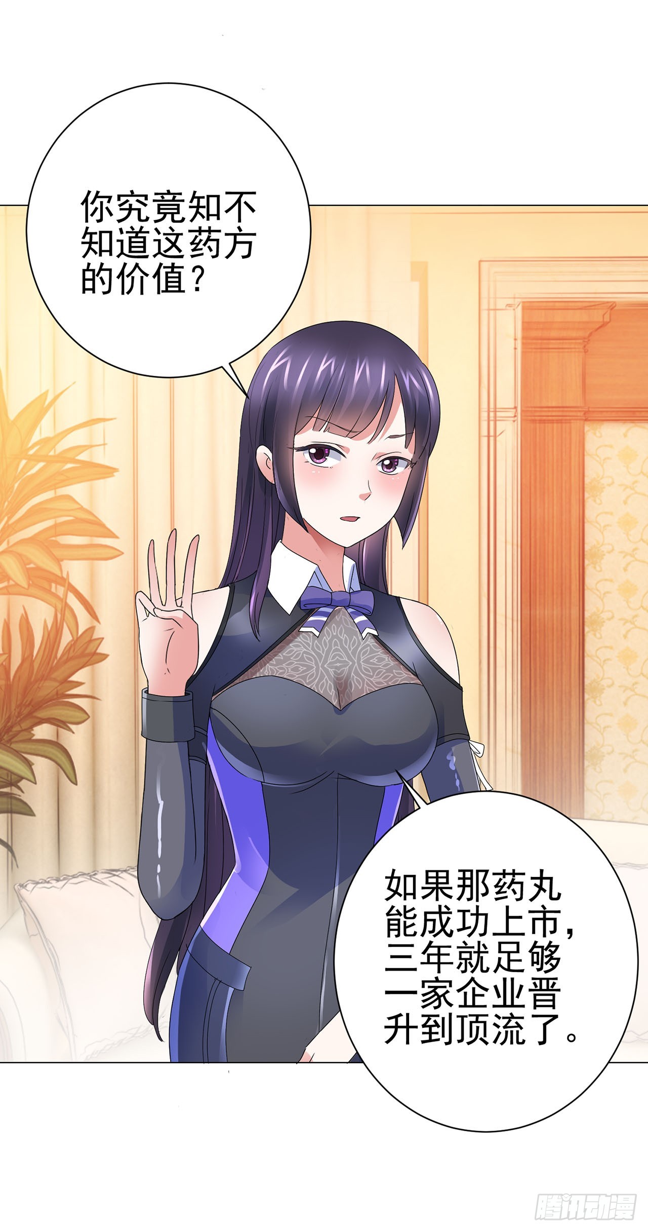 第109话-第109话