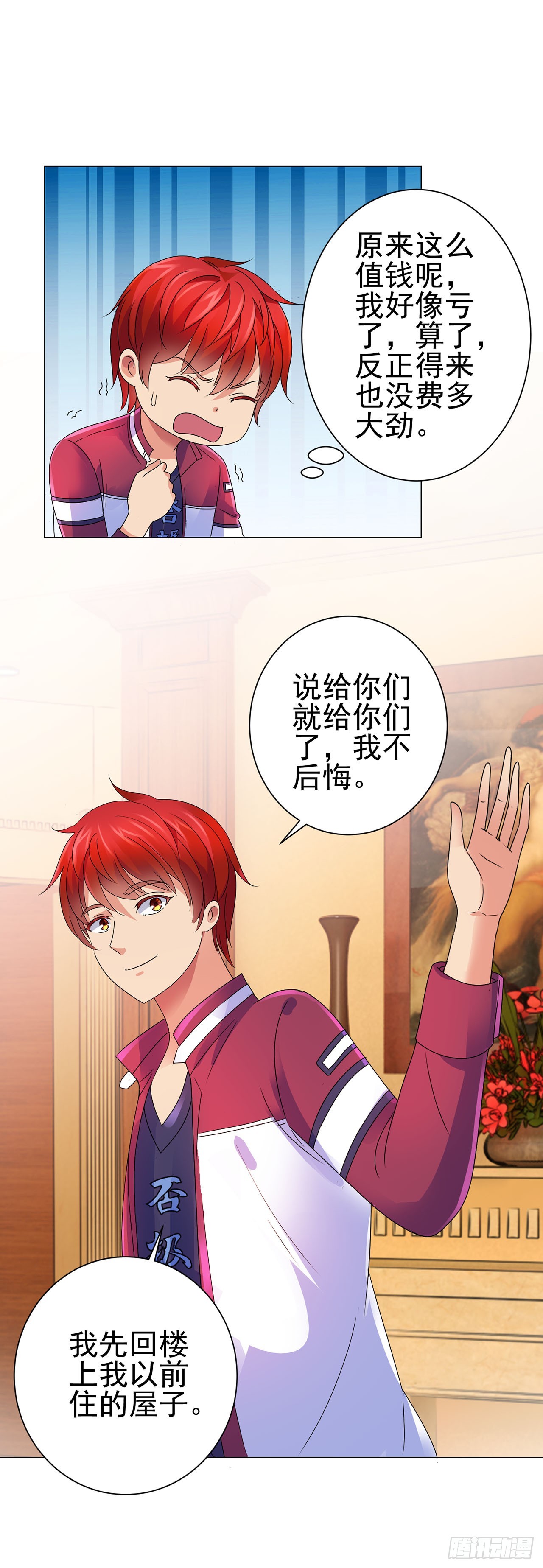 第109话-第109话