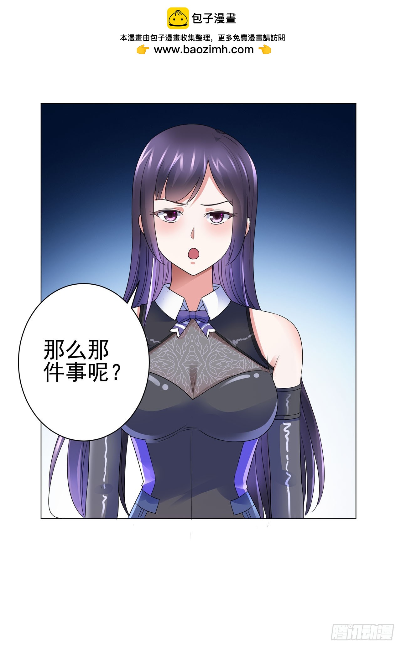 第109话-第109话