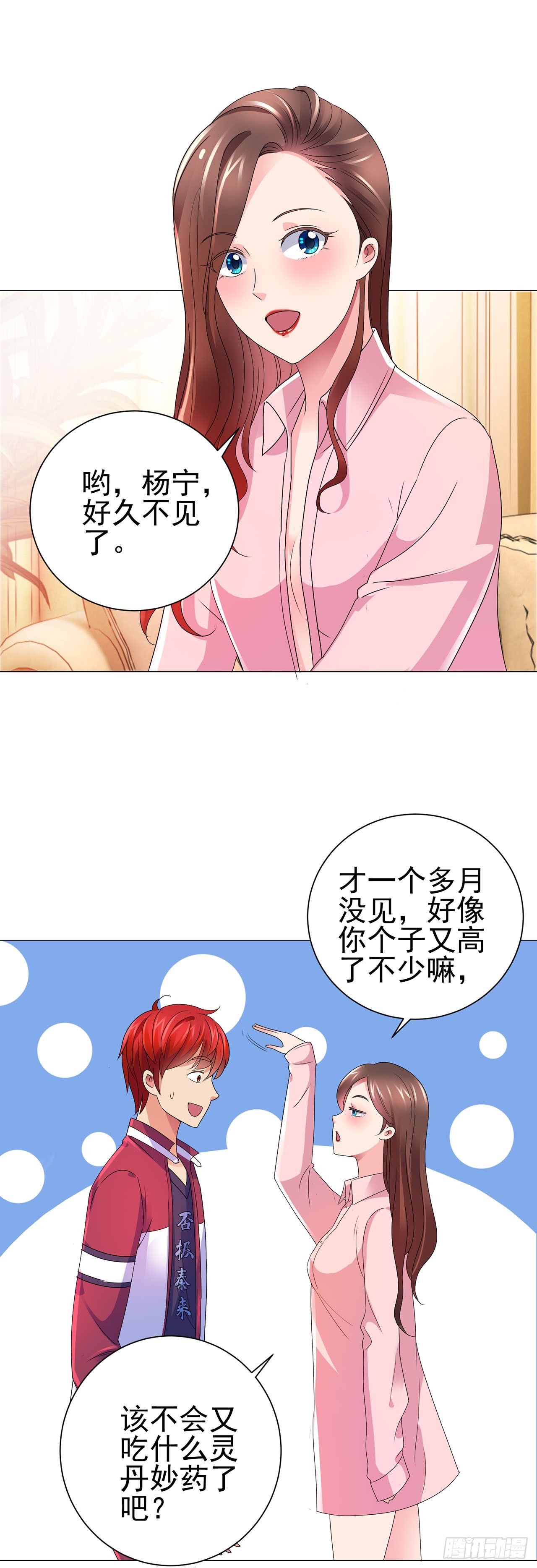 第109话-第109话