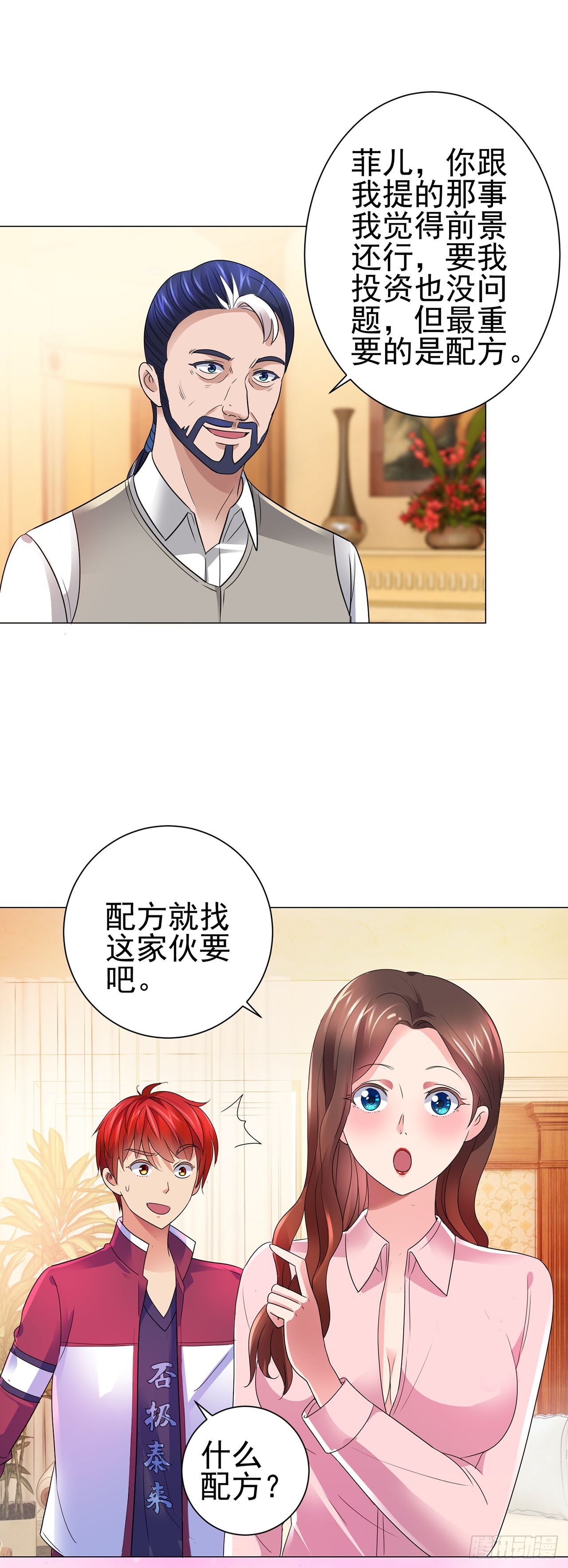 第109话-第109话