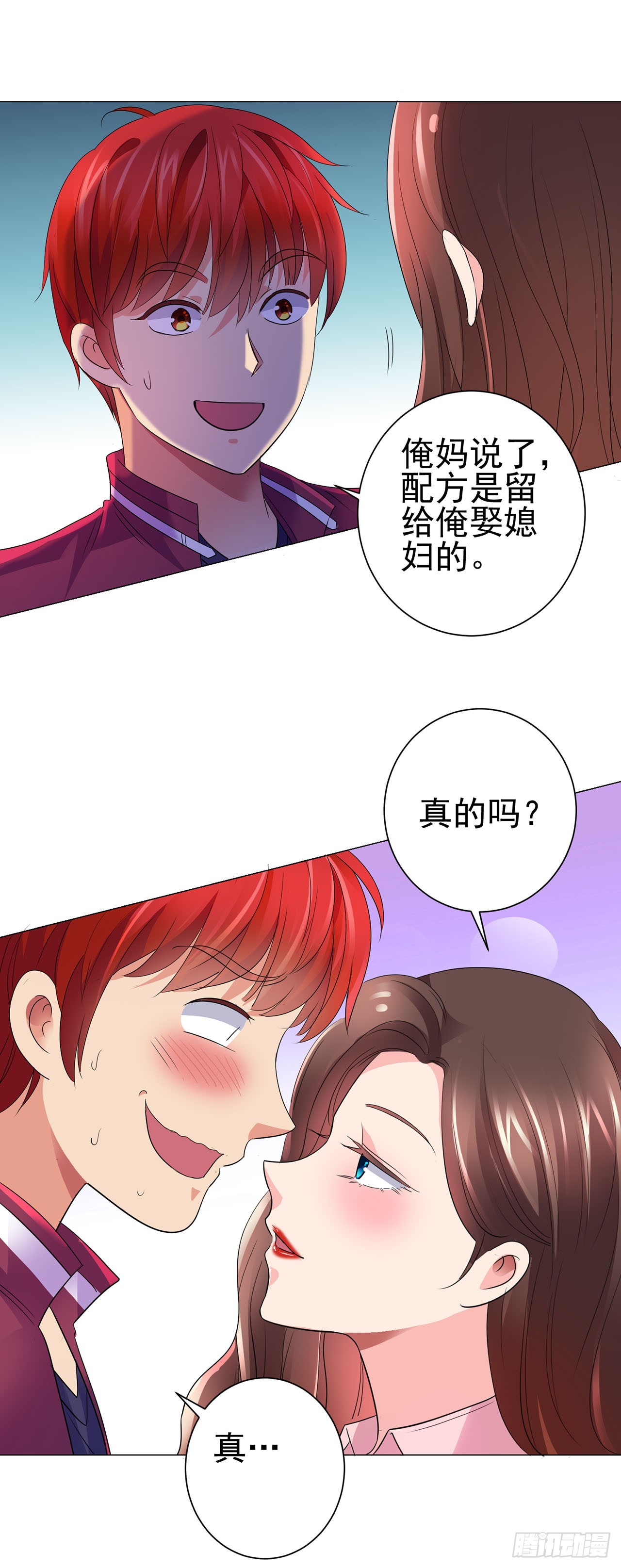 第109话-第109话