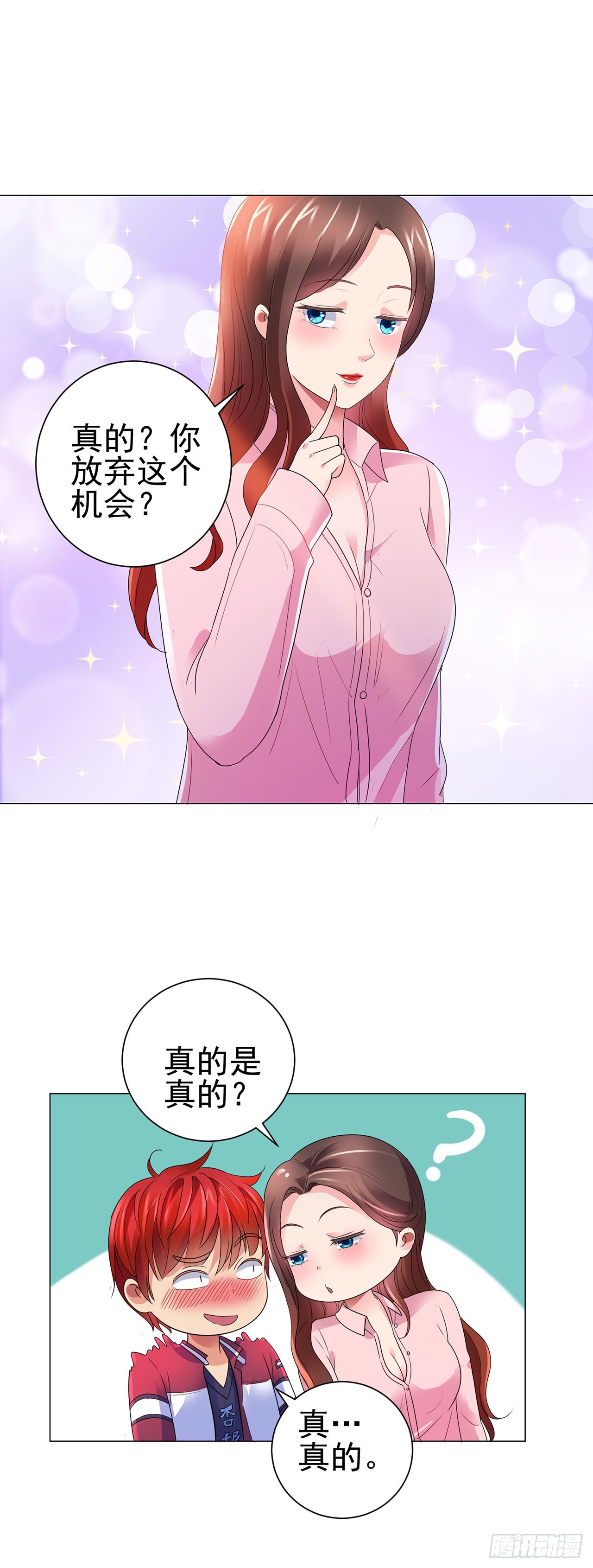 第109话-第109话