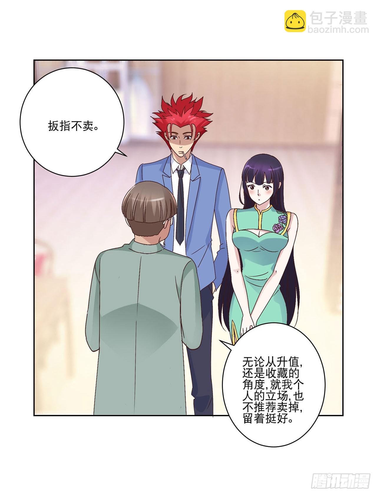 第11话-第11话