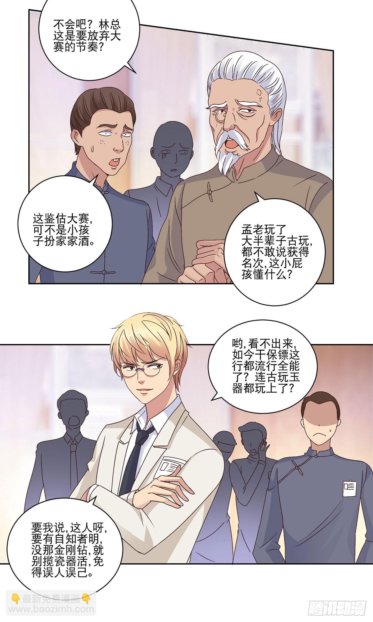 第11话-第11话
