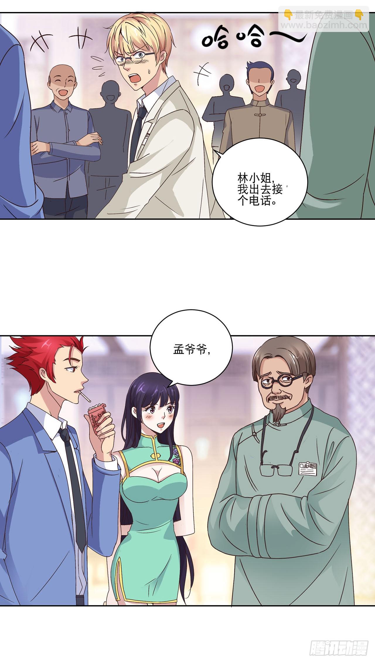 第11话-第11话