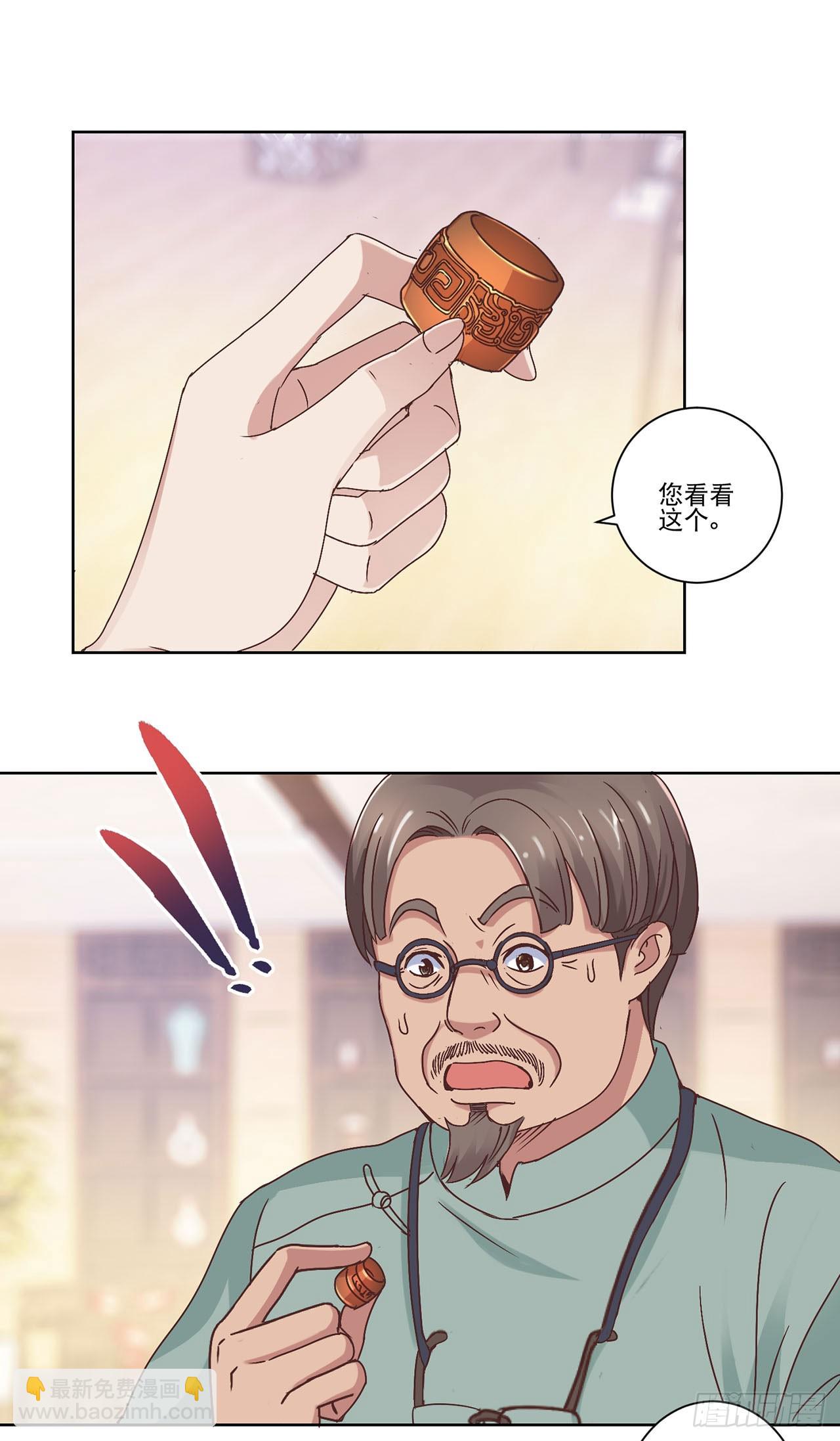 第11话-第11话