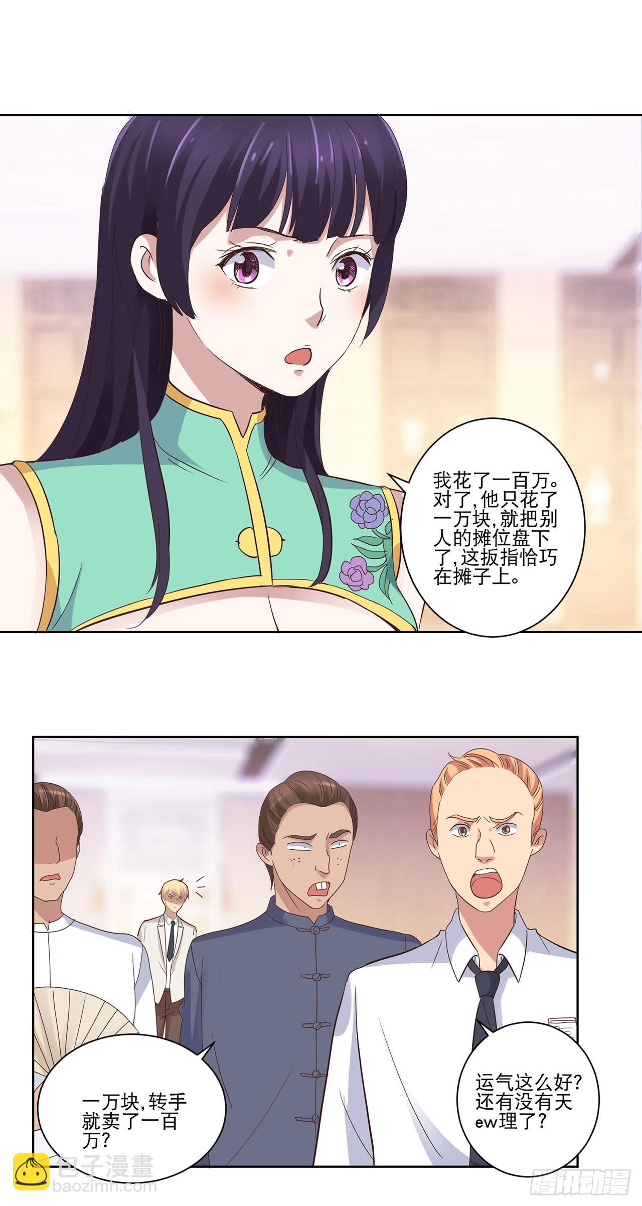 第11话-第11话