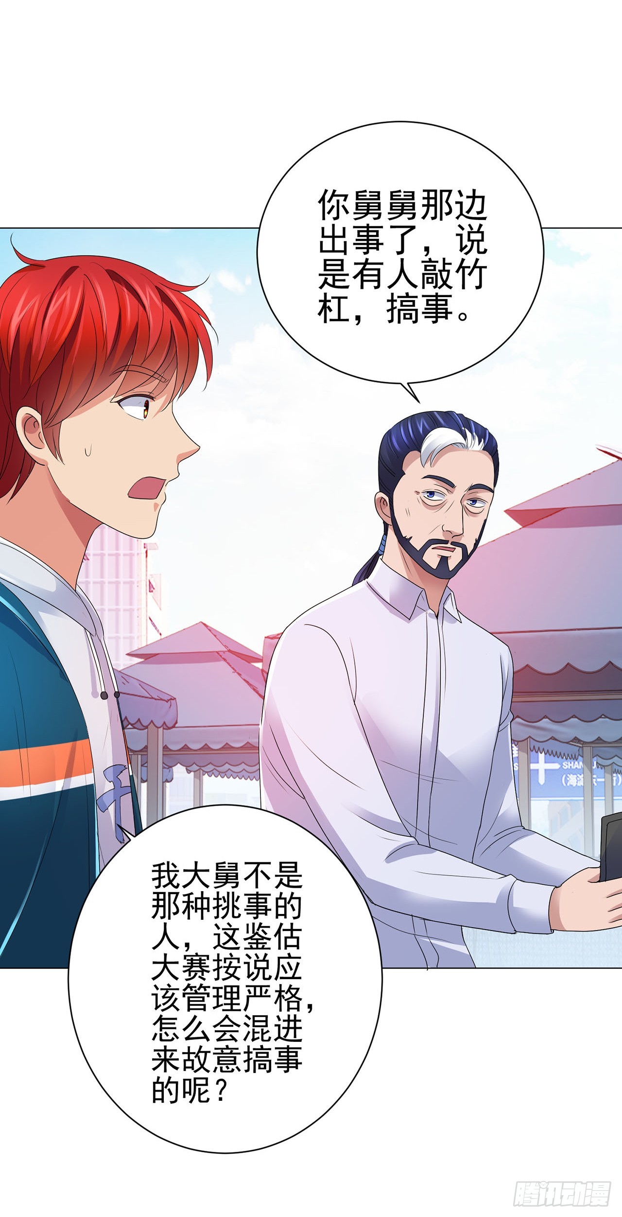 第111话-第111话