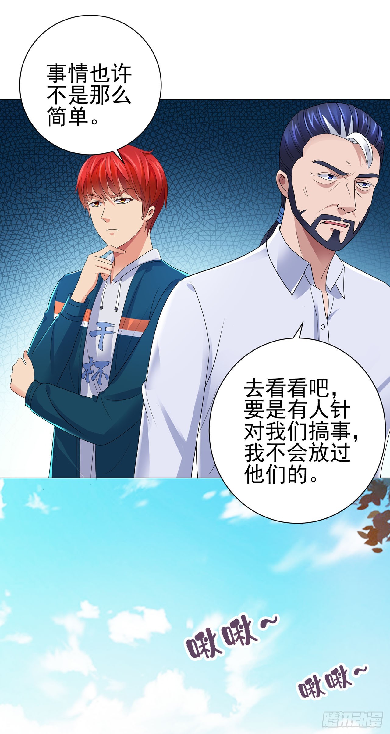 第111话-第111话